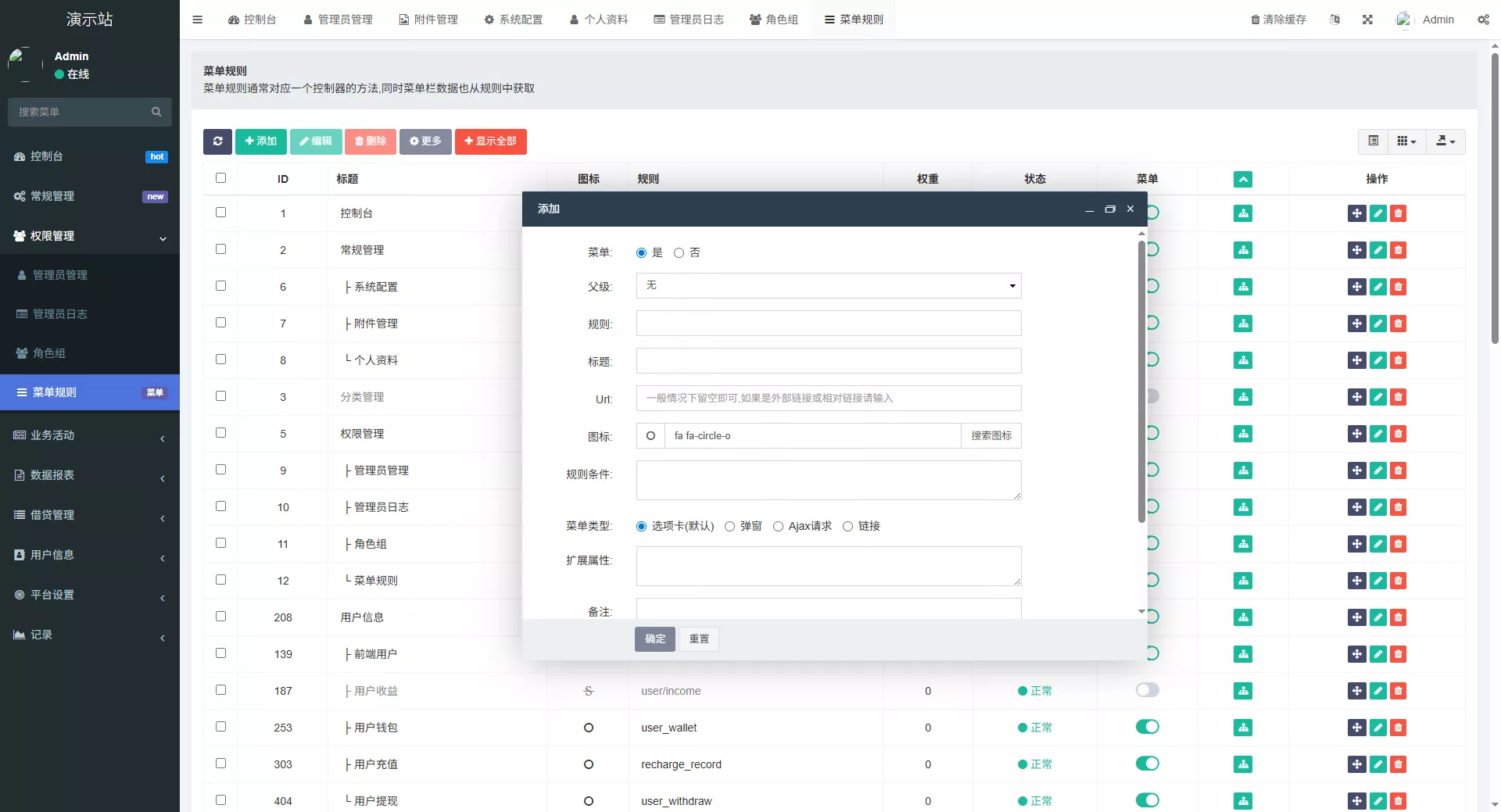 【全新二开多语言DAPP】授权+ai量化+质押挖矿+defi贷款+秒合约+后台控制+虚拟币交易所源码+全开源运营级