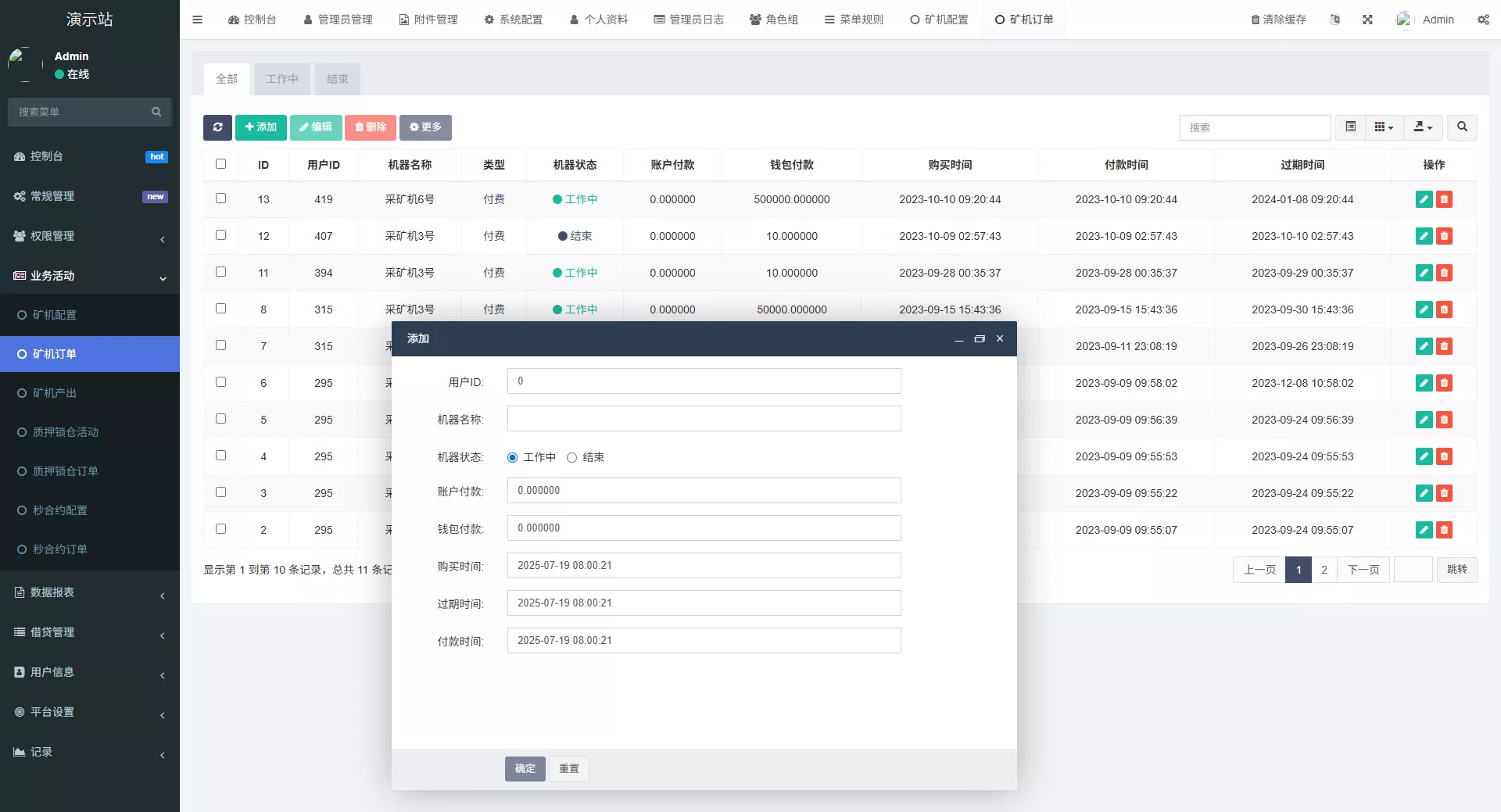 【全新二开多语言DAPP】授权+ai量化+质押挖矿+defi贷款+秒合约+后台控制+虚拟币交易所源码+全开源运营级