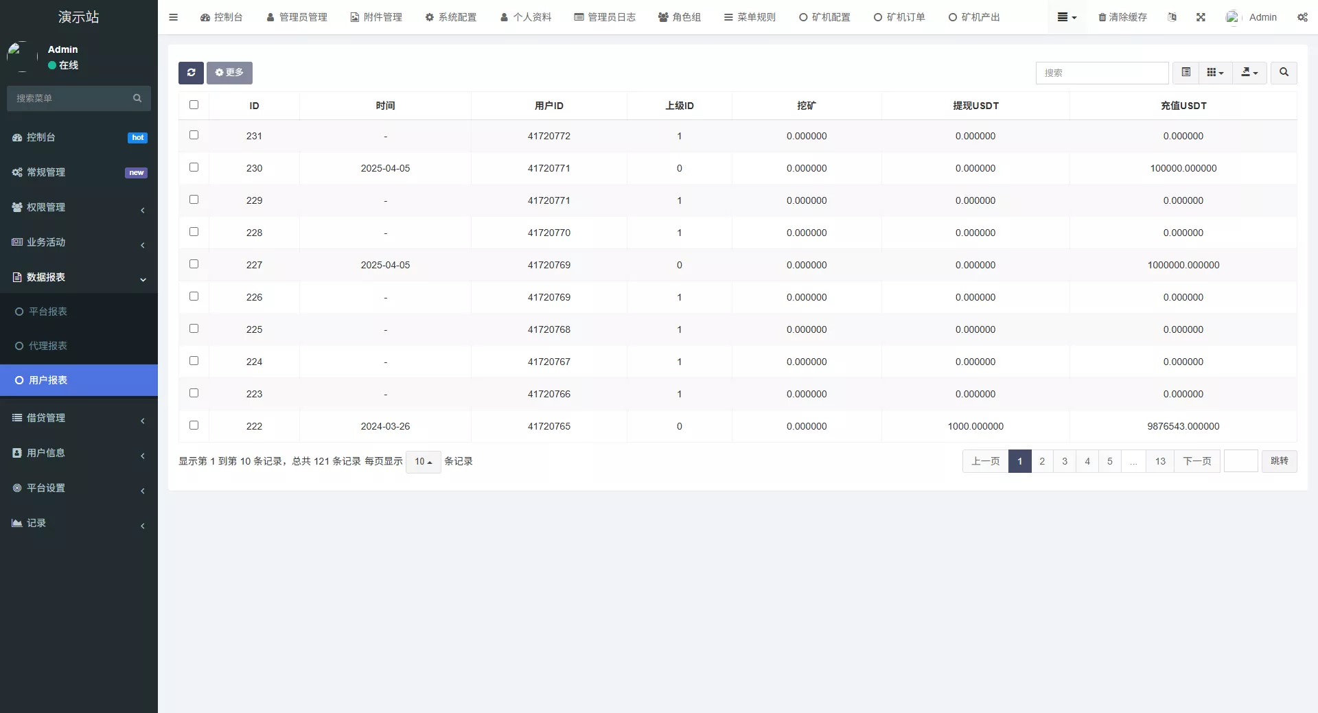 【全新二开多语言DAPP】授权+ai量化+质押挖矿+defi贷款+秒合约+后台控制+虚拟币交易所源码+全开源运营级