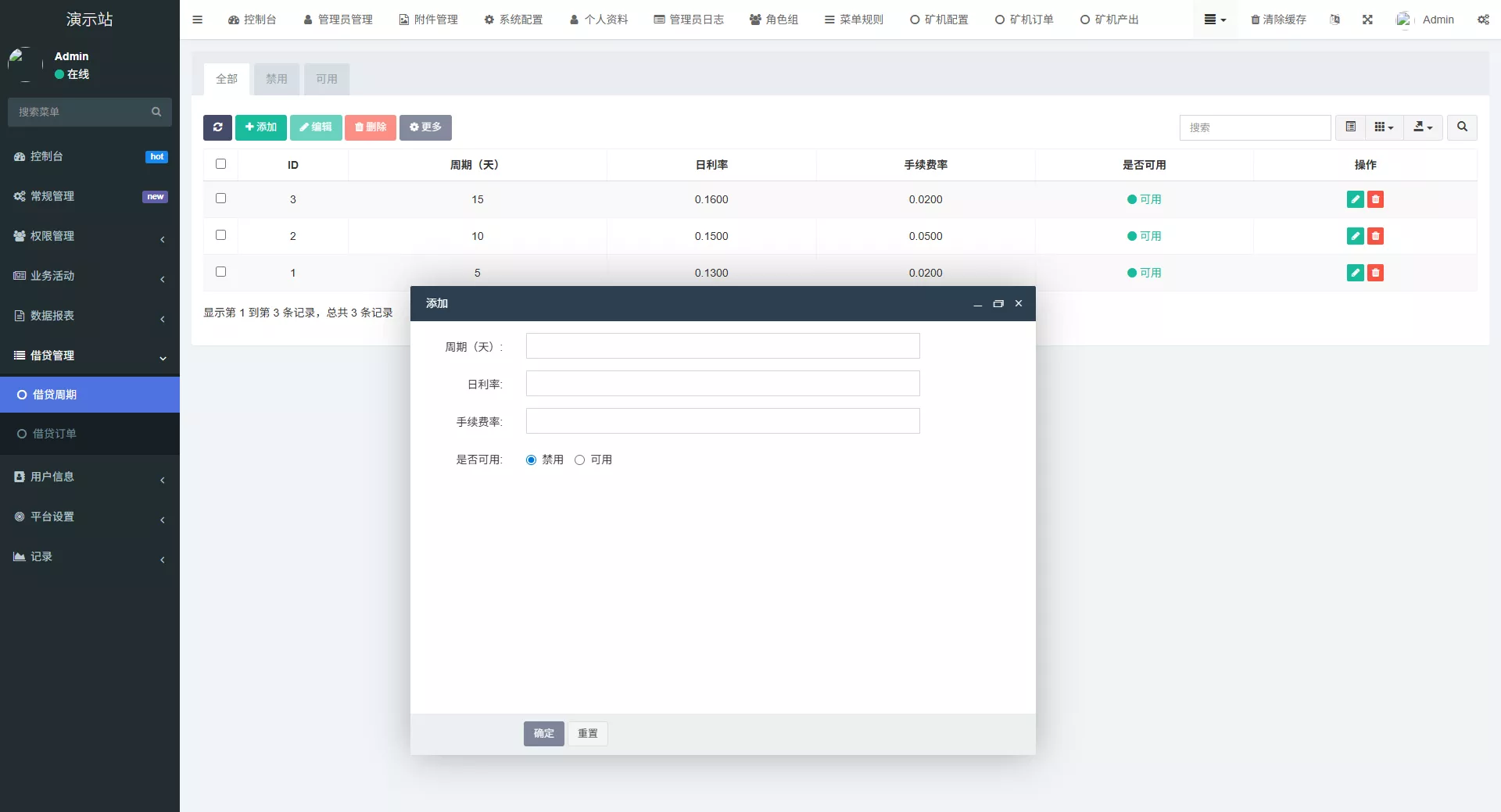 【全新二开多语言DAPP】授权+ai量化+质押挖矿+defi贷款+秒合约+后台控制+虚拟币交易所源码+全开源运营级