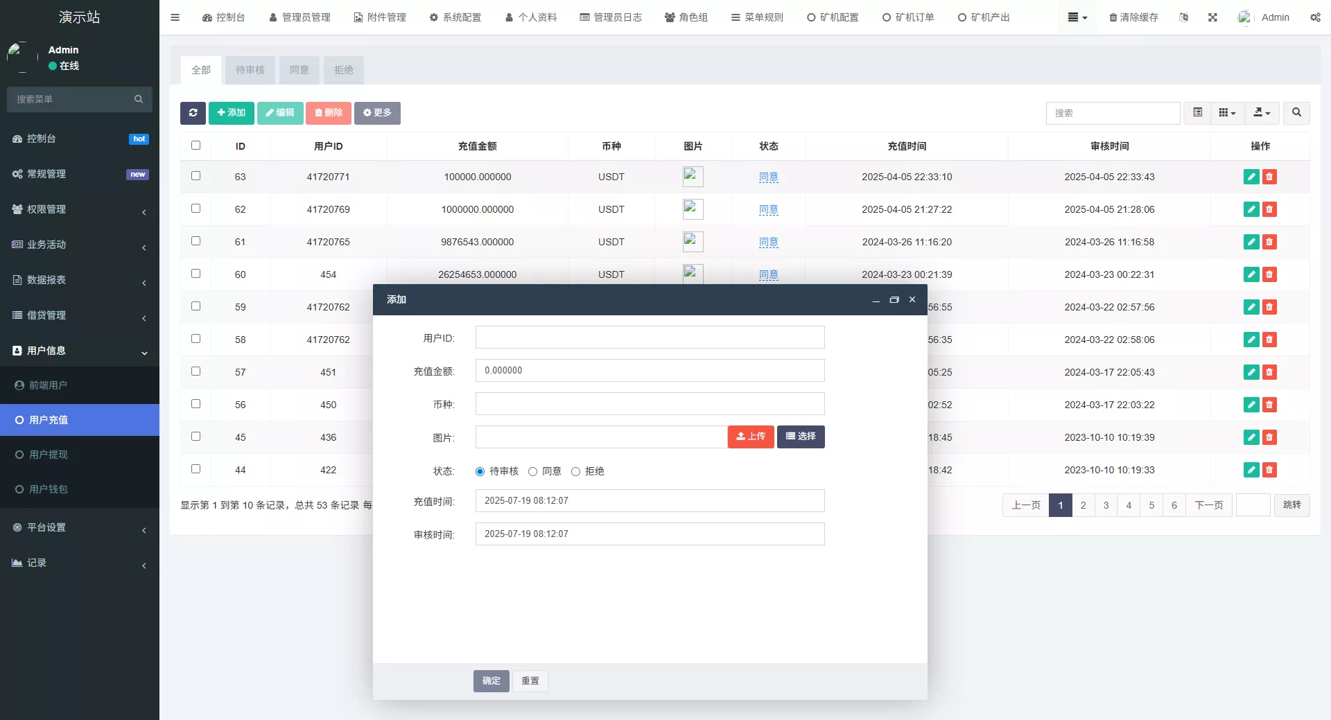【全新二开多语言DAPP】授权+ai量化+质押挖矿+defi贷款+秒合约+后台控制+虚拟币交易所源码+全开源运营级