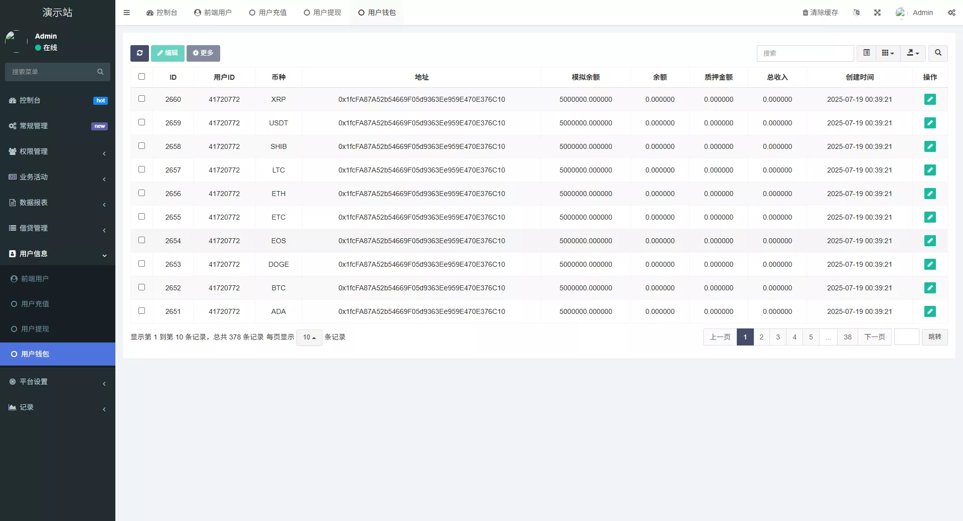【全新二开多语言DAPP】授权+ai量化+质押挖矿+defi贷款+秒合约+后台控制+虚拟币交易所源码+全开源运营级