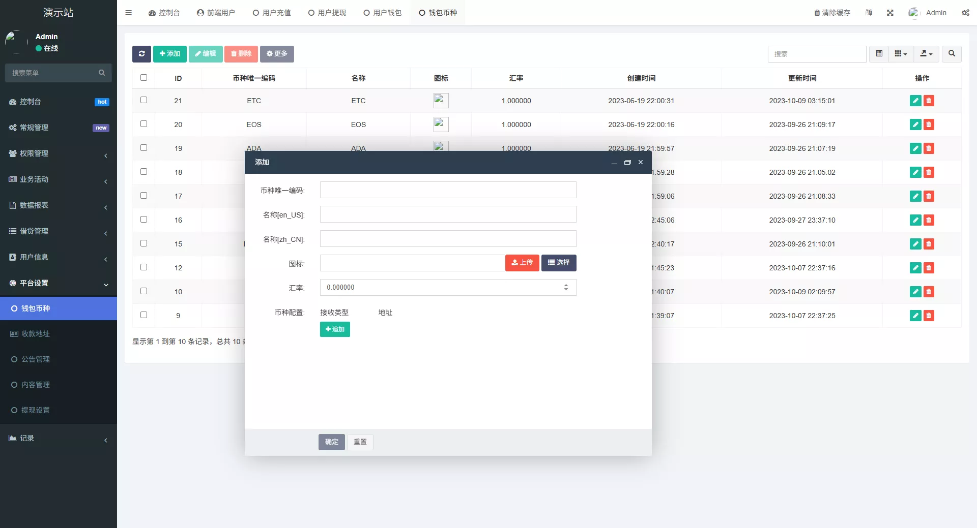 【全新二开多语言DAPP】授权+ai量化+质押挖矿+defi贷款+秒合约+后台控制+虚拟币交易所源码+全开源运营级