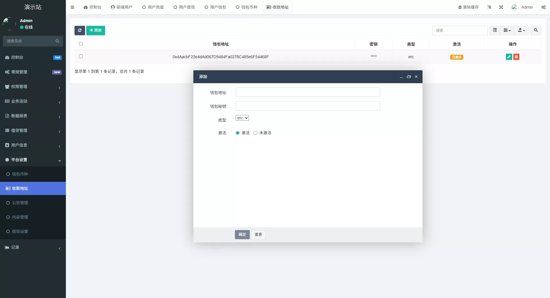 【全新二开多语言DAPP】授权+ai量化+质押挖矿+defi贷款+秒合约+后台控制+虚拟币交易所源码+全开源运营级