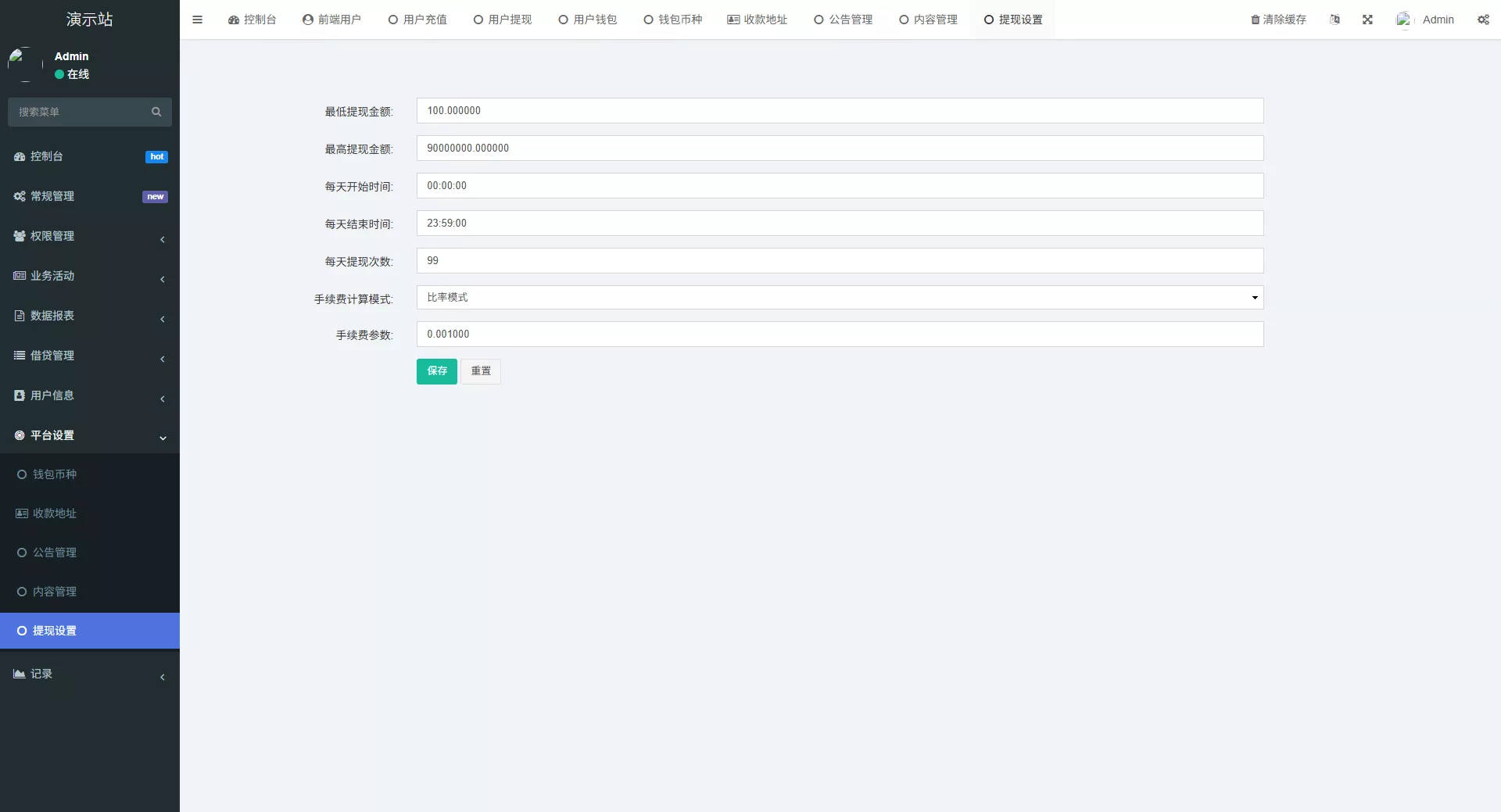 【全新二开多语言DAPP】授权+ai量化+质押挖矿+defi贷款+秒合约+后台控制+虚拟币交易所源码+全开源运营级