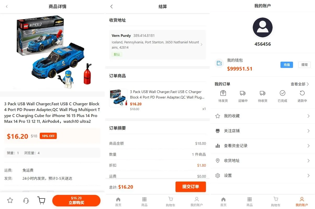 【海外JAVA多语言跨境商城源码】新版跨境电商系统/多语言商城/商家入驻/一键铺货后台下单