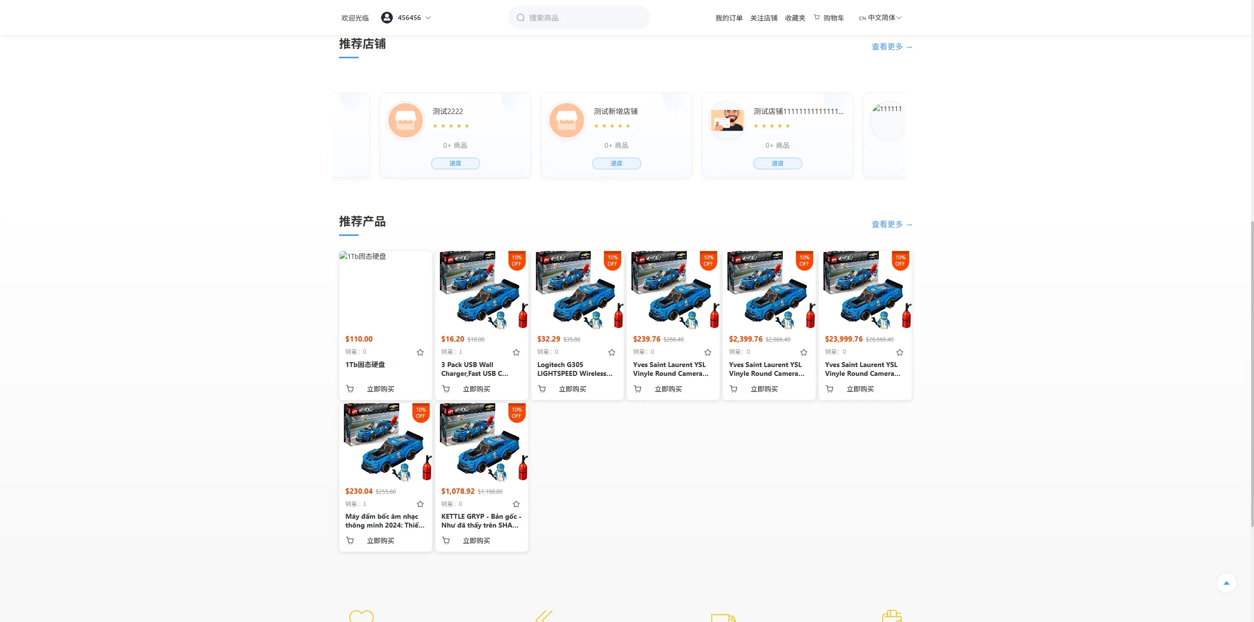 【海外JAVA多语言跨境商城源码】新版跨境电商系统/多语言商城/商家入驻/一键铺货后台下单