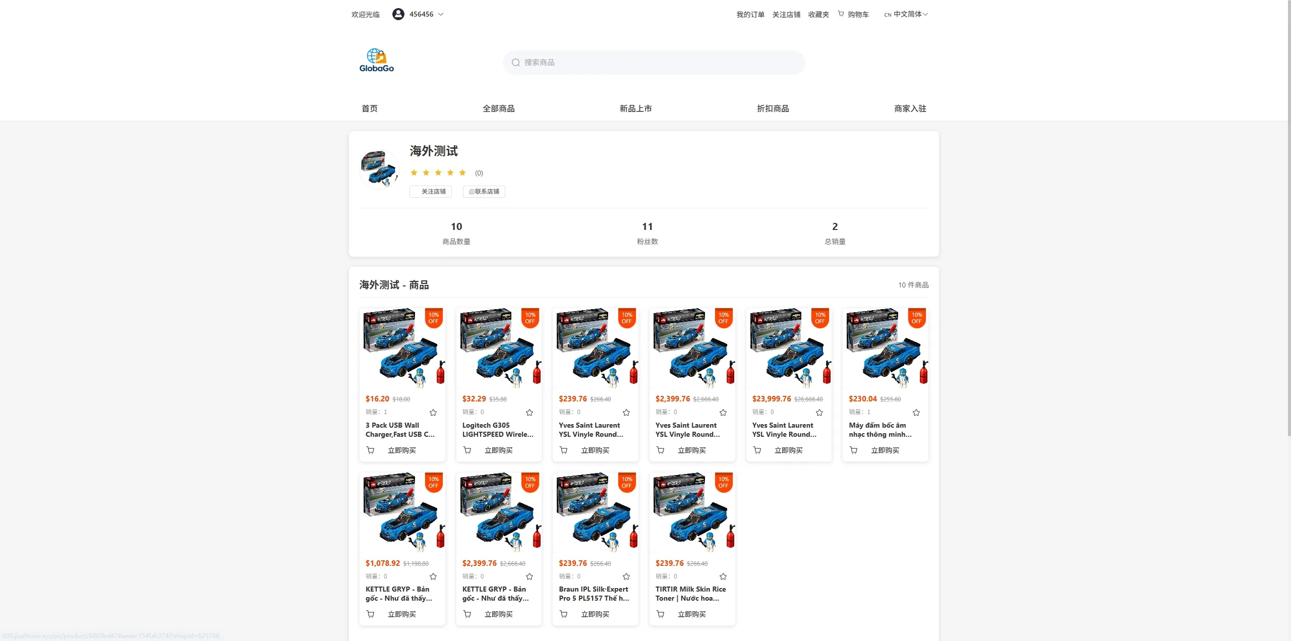 【海外JAVA多语言跨境商城源码】新版跨境电商系统/多语言商城/商家入驻/一键铺货后台下单