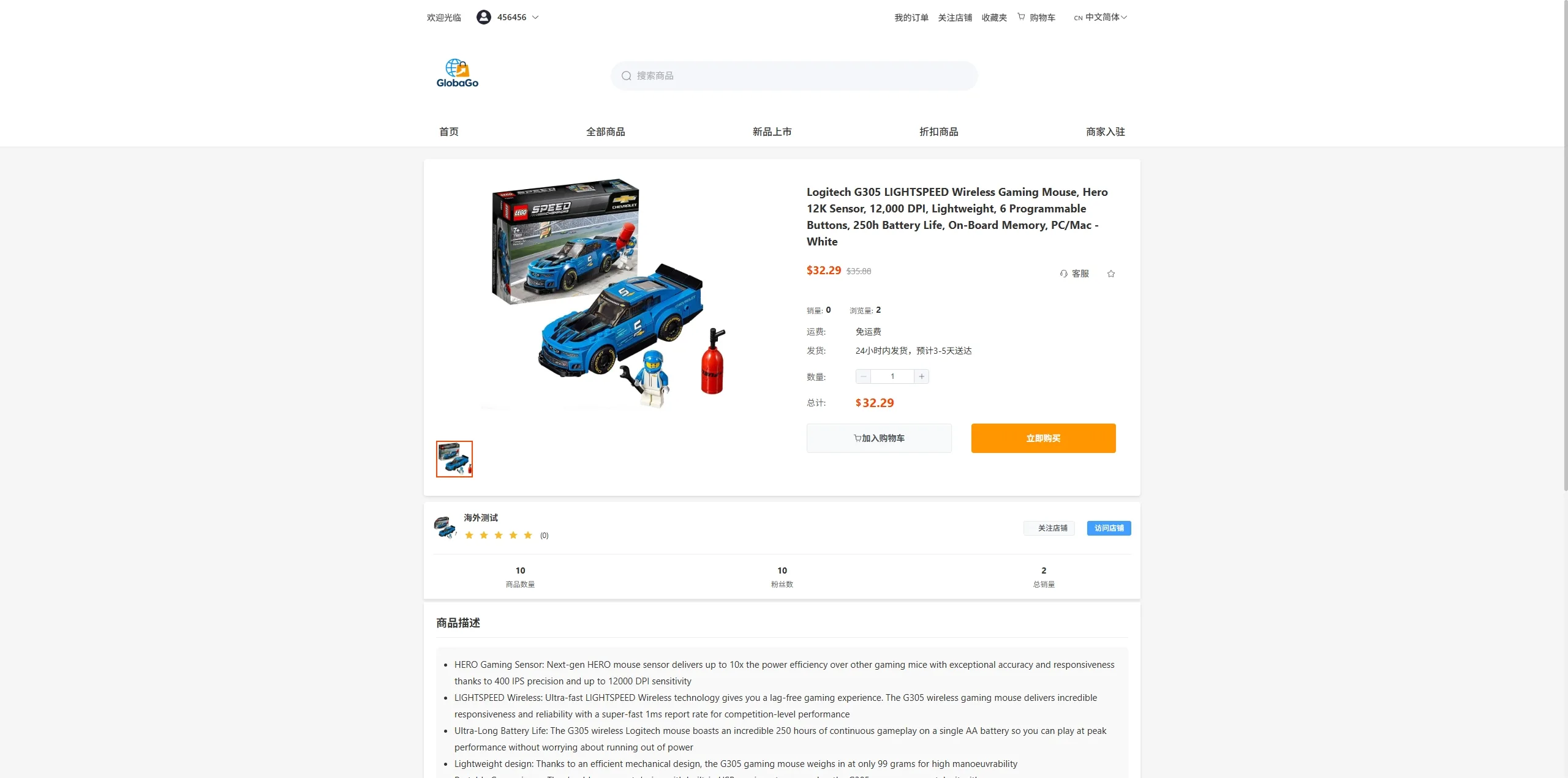 【海外JAVA多语言跨境商城源码】新版跨境电商系统/多语言商城/商家入驻/一键铺货后台下单