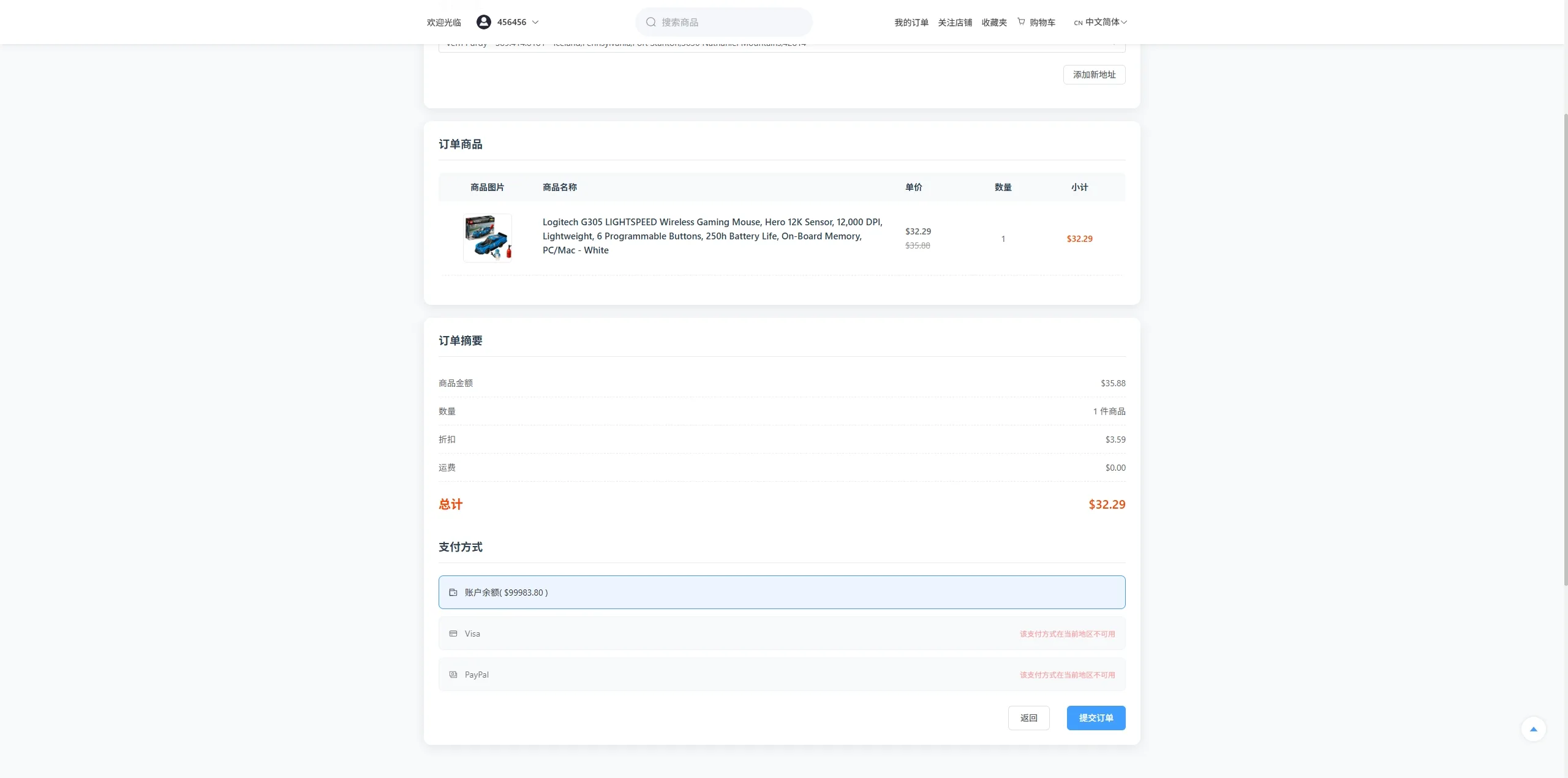 【海外JAVA多语言跨境商城源码】新版跨境电商系统/多语言商城/商家入驻/一键铺货后台下单