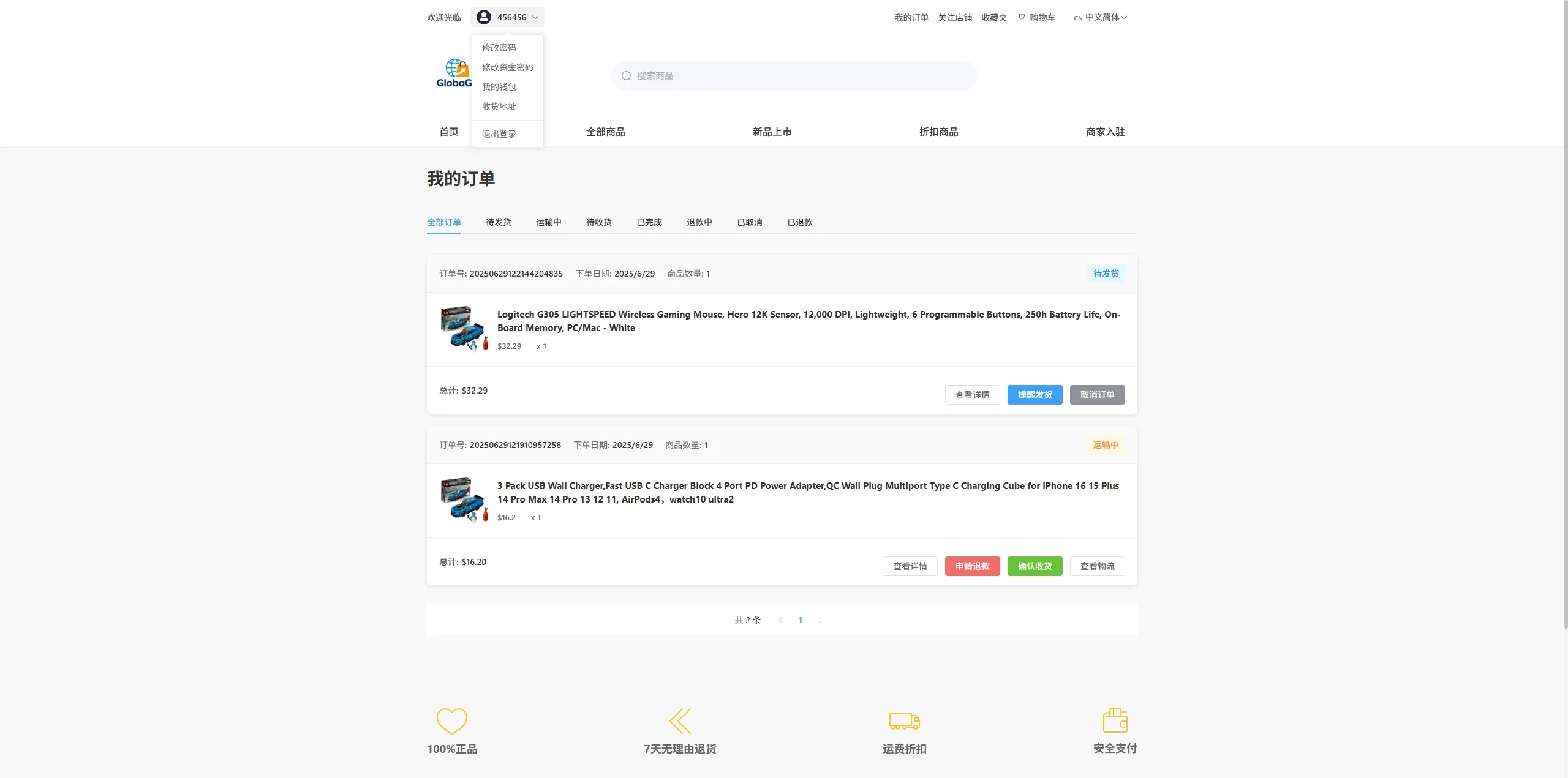 【海外JAVA多语言跨境商城源码】新版跨境电商系统/多语言商城/商家入驻/一键铺货后台下单