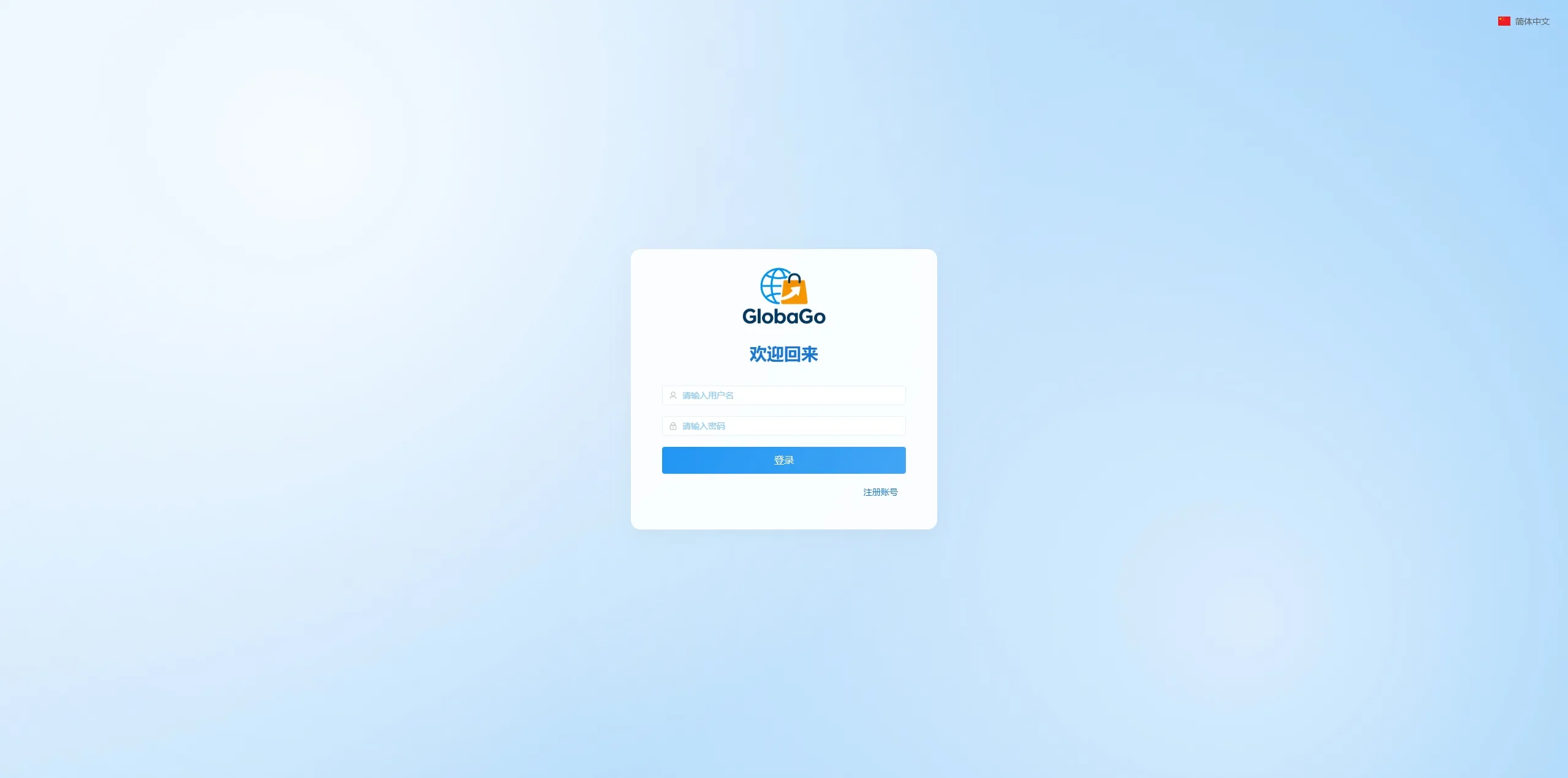 【海外JAVA多语言跨境商城源码】新版跨境电商系统/多语言商城/商家入驻/一键铺货后台下单