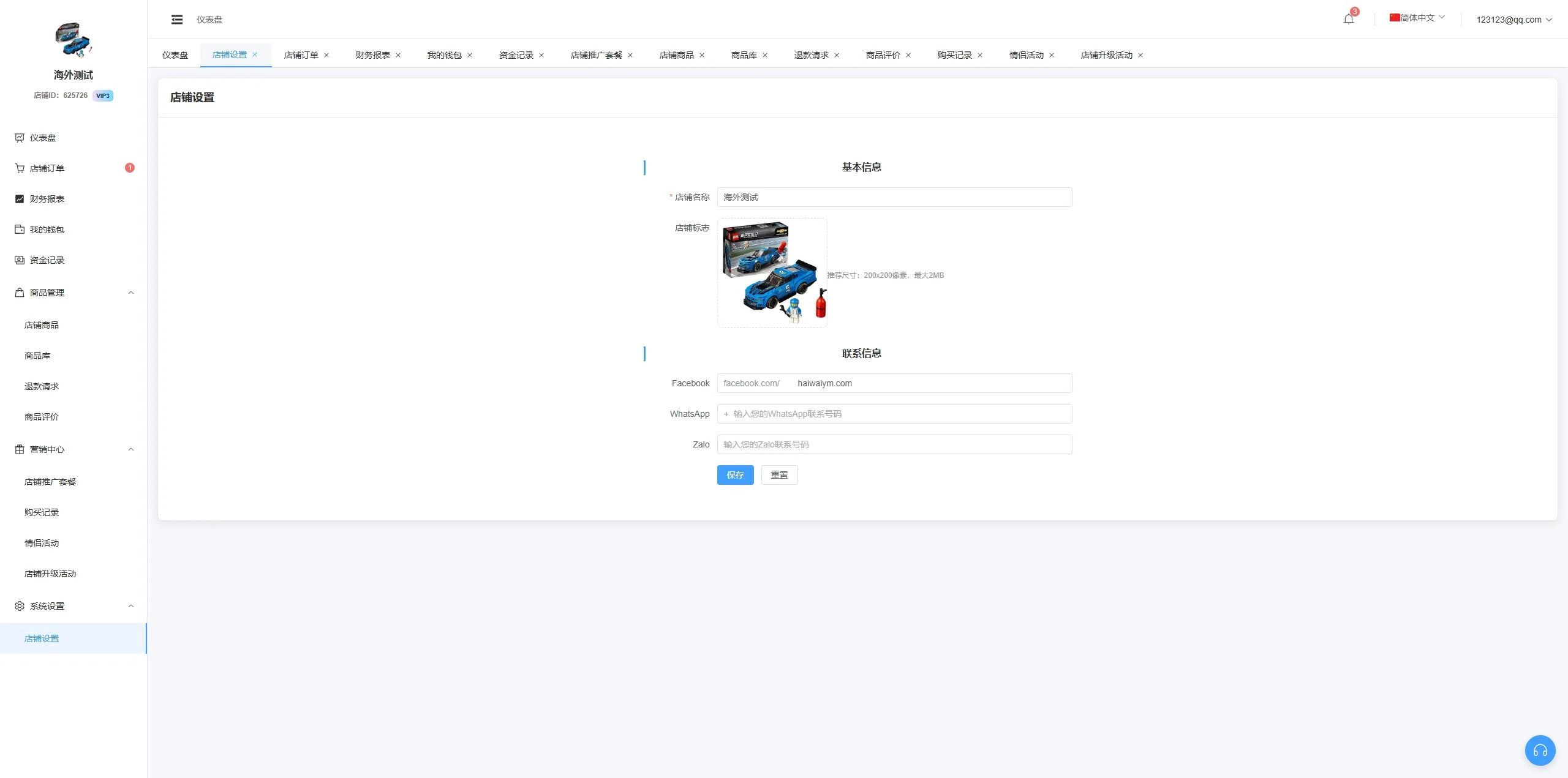 【海外JAVA多语言跨境商城源码】新版跨境电商系统/多语言商城/商家入驻/一键铺货后台下单
