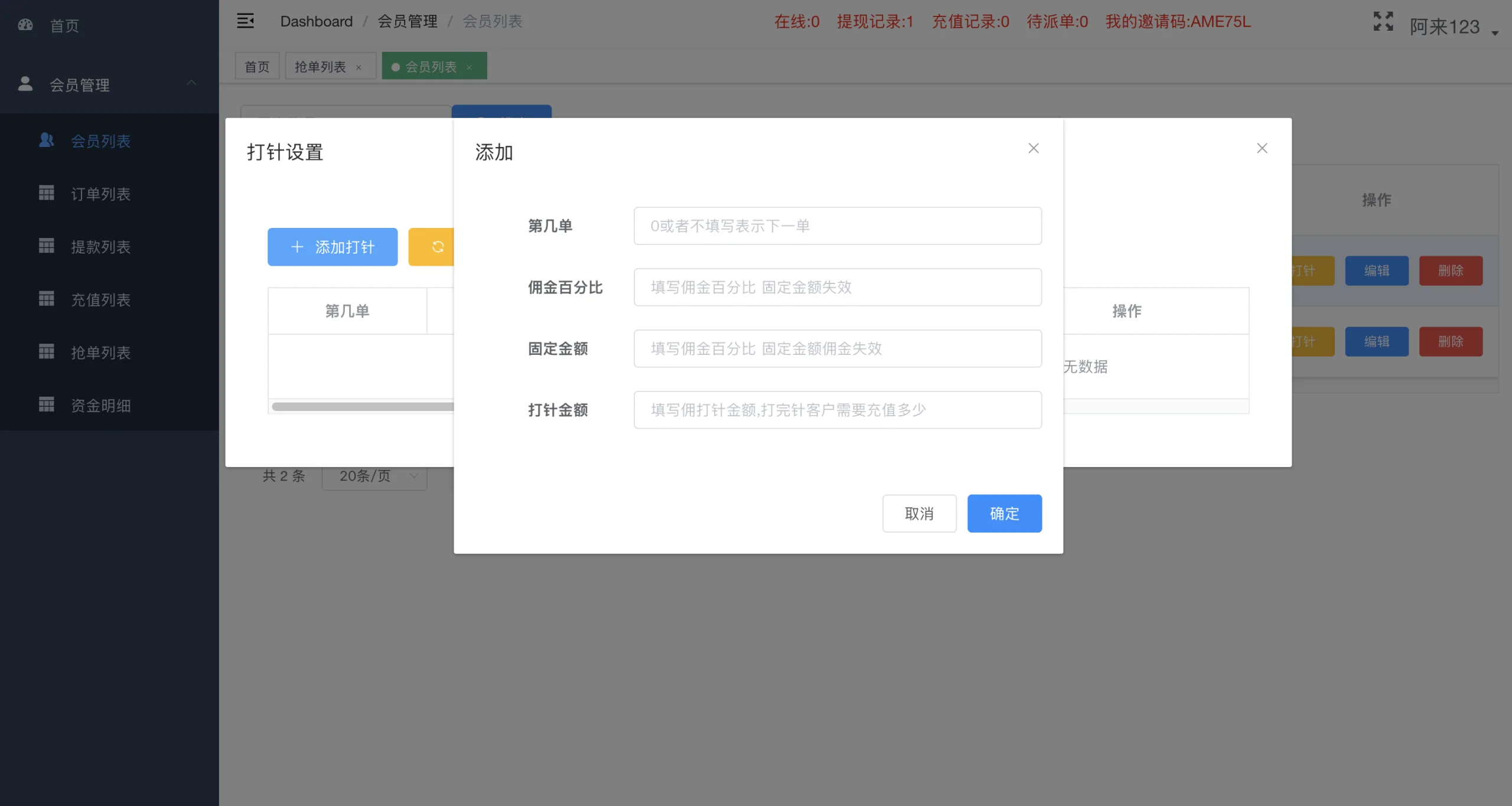 【最新UI海外韩国抢单商城】最新UI多语言刷单商城/抢单系统/订单自动匹配系统/打针功能/海外源码