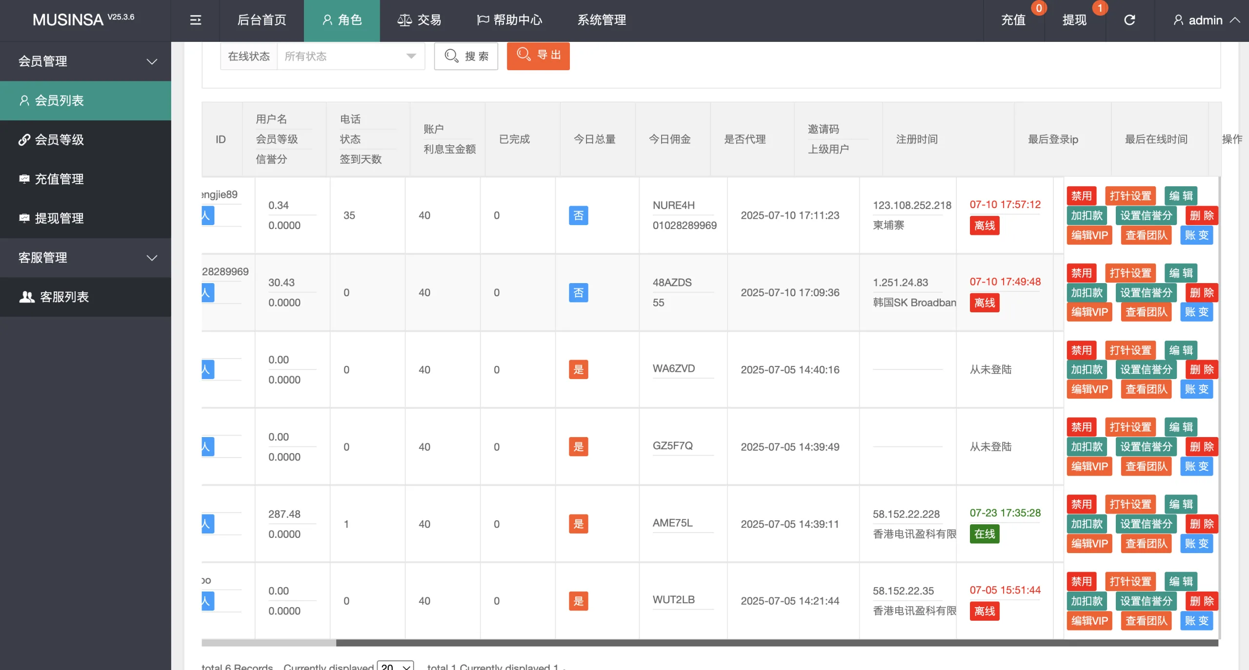 【最新UI海外韩国抢单商城】最新UI多语言刷单商城/抢单系统/订单自动匹配系统/打针功能/海外源码