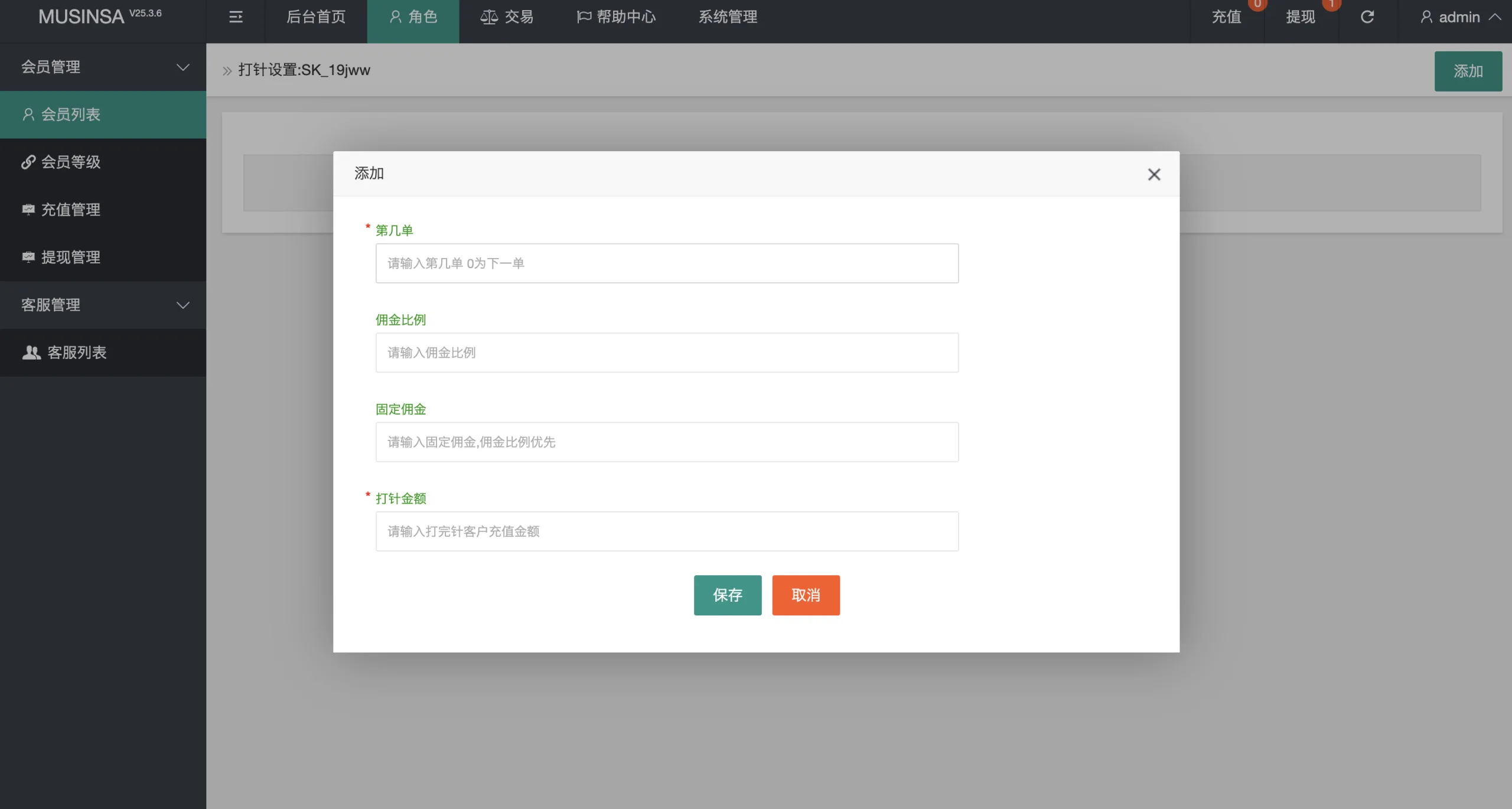 【最新UI海外韩国抢单商城】最新UI多语言刷单商城/抢单系统/订单自动匹配系统/打针功能/海外源码