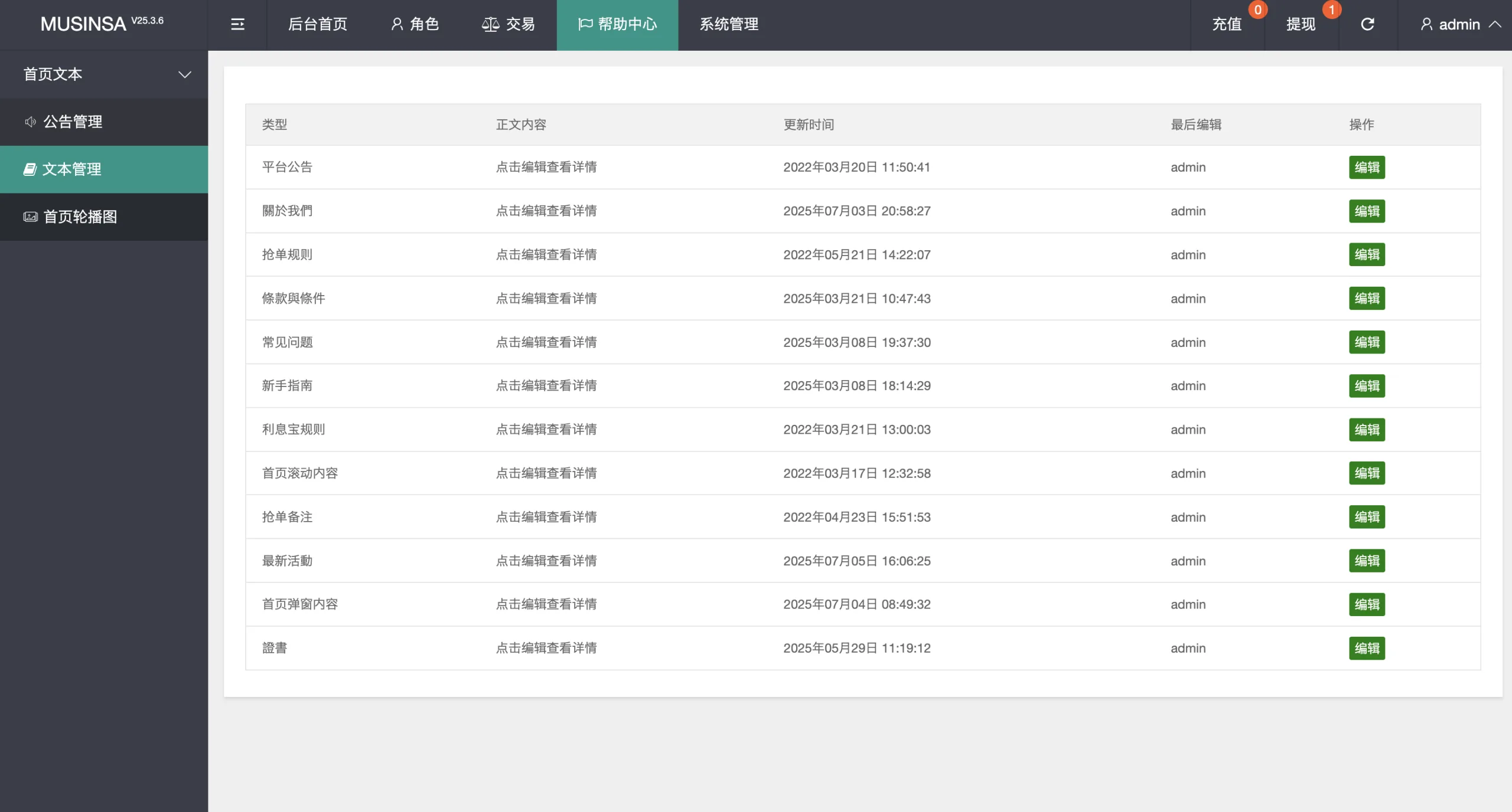 【最新UI海外韩国抢单商城】最新UI多语言刷单商城/抢单系统/订单自动匹配系统/打针功能/海外源码