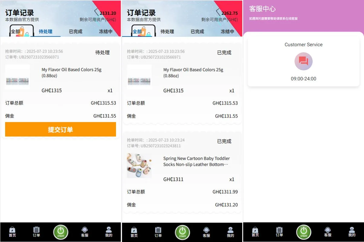 【海外多语言商城刷单抢单源码】多语言商城刷单系统/海外抢单刷单/信用分/打针