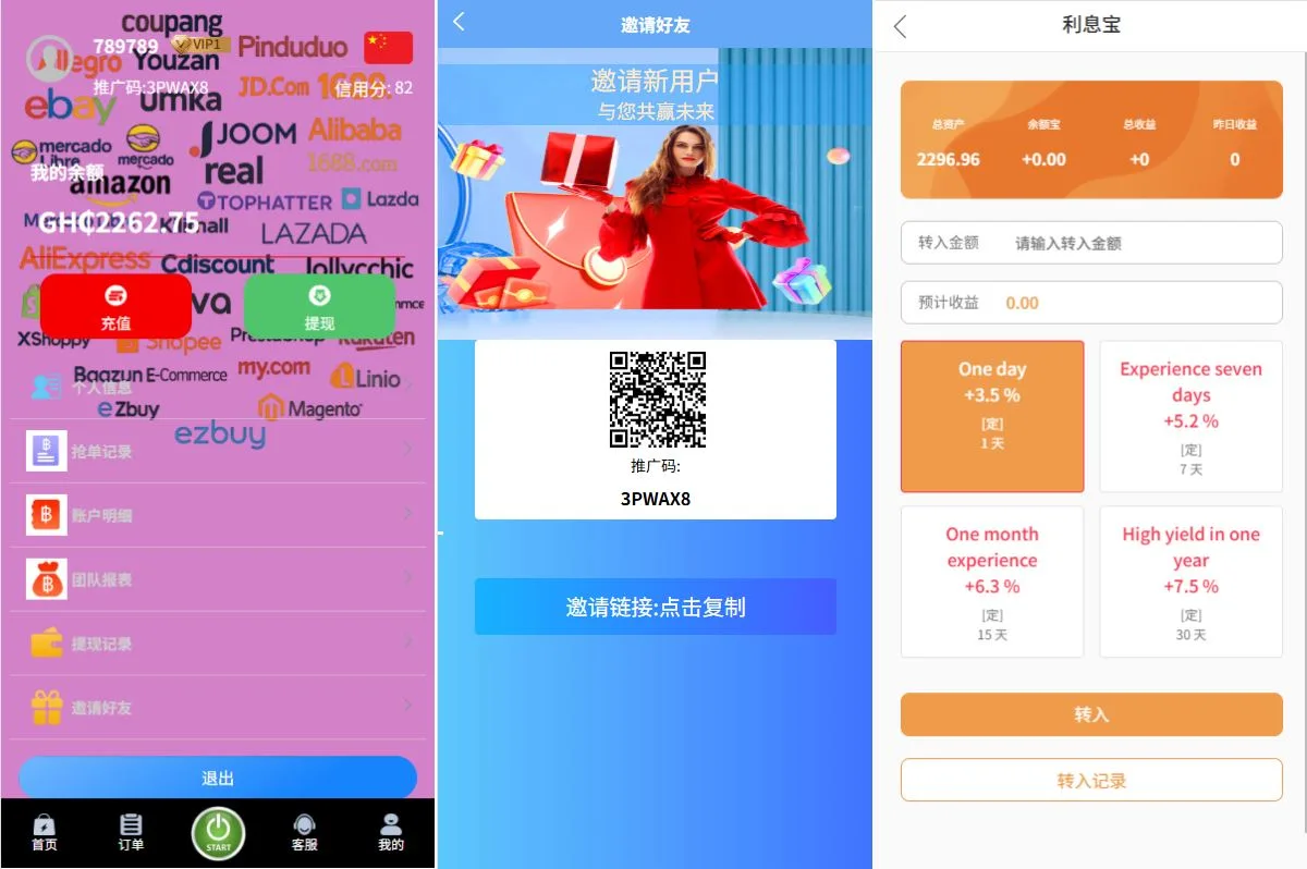 【海外多语言商城刷单抢单源码】多语言商城刷单系统/海外抢单刷单/信用分/打针