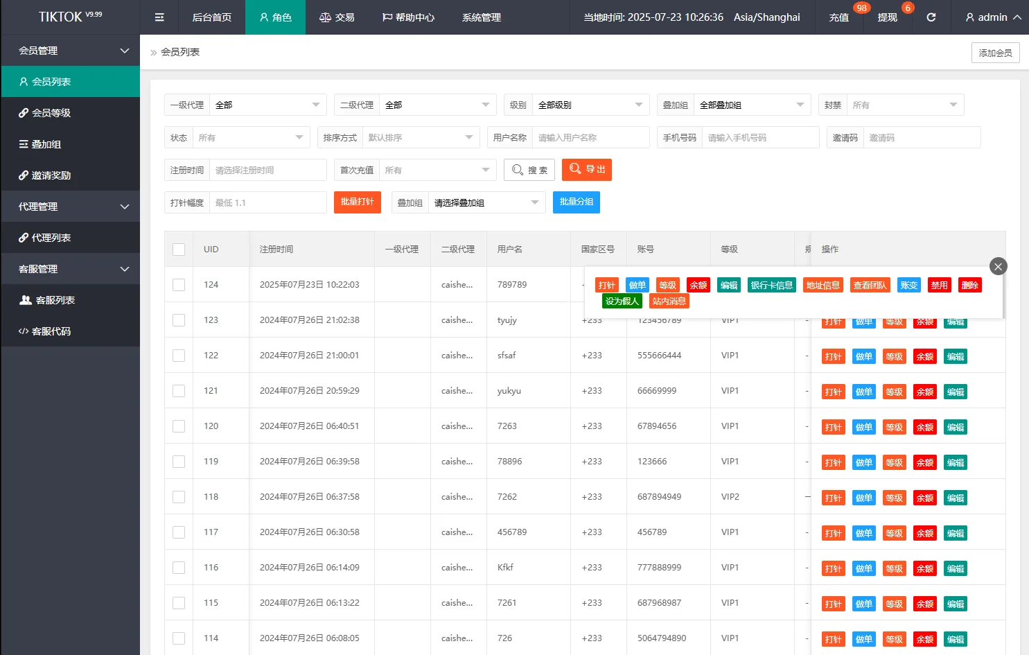 【海外多语言商城刷单抢单源码】多语言商城刷单系统/海外抢单刷单/信用分/打针