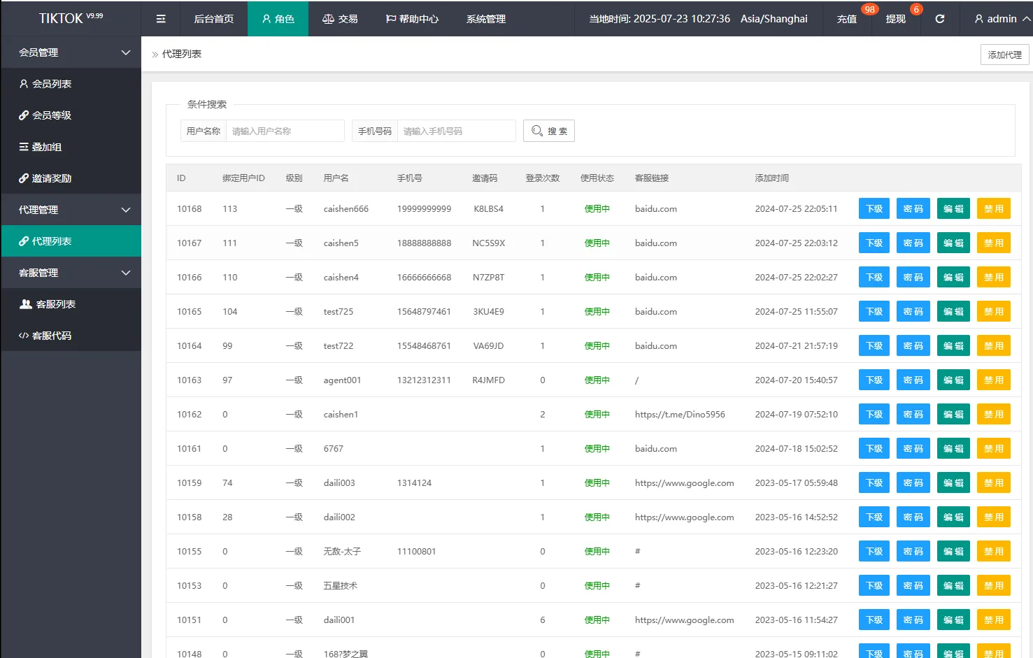 【海外多语言商城刷单抢单源码】多语言商城刷单系统/海外抢单刷单/信用分/打针