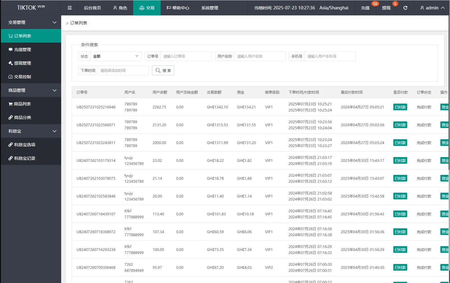 【海外多语言商城刷单抢单源码】多语言商城刷单系统/海外抢单刷单/信用分/打针
