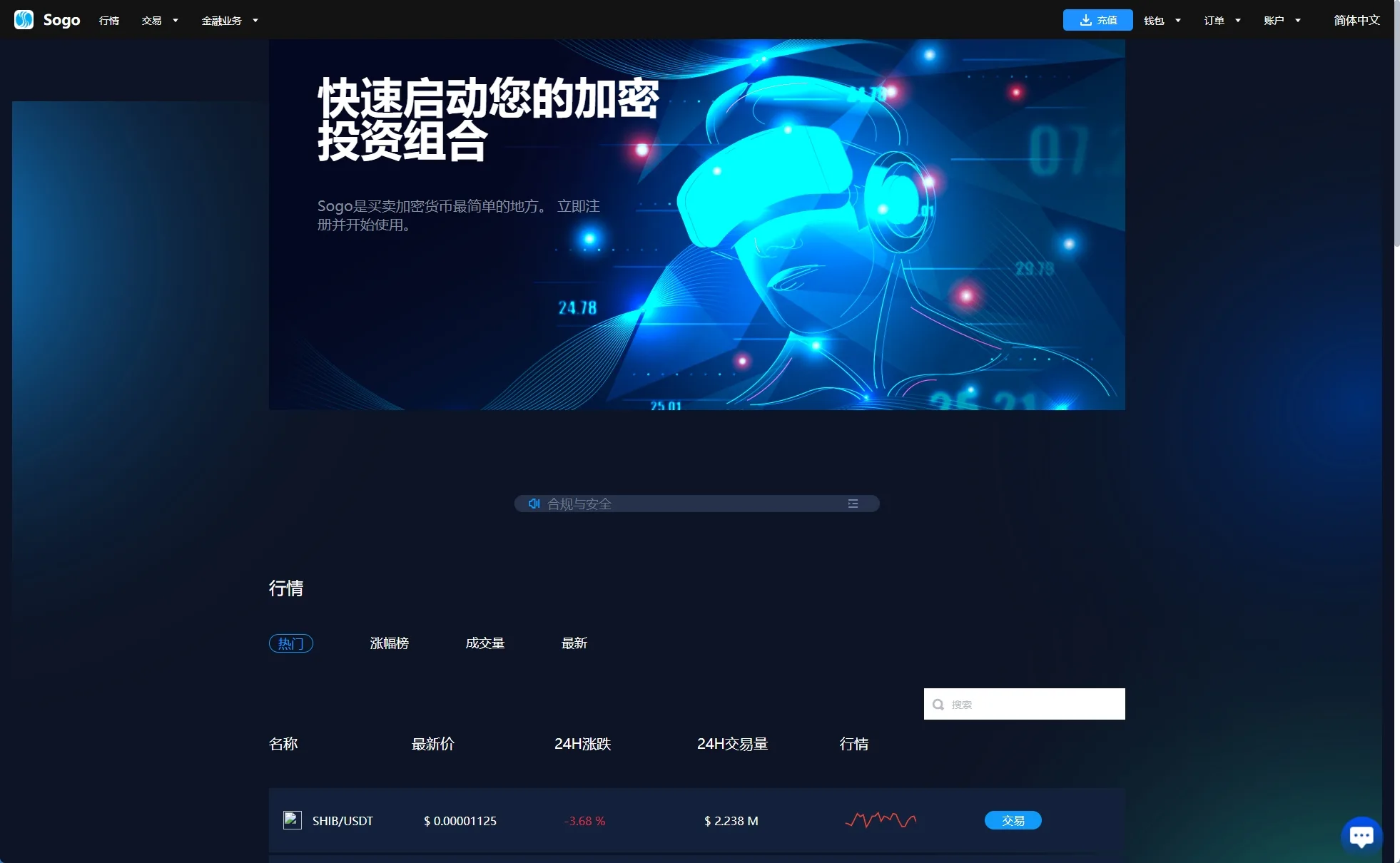 【海外多语言JAVA交易所】海外交易所系统源码/永续合约交割合约/K线控制/质押理财