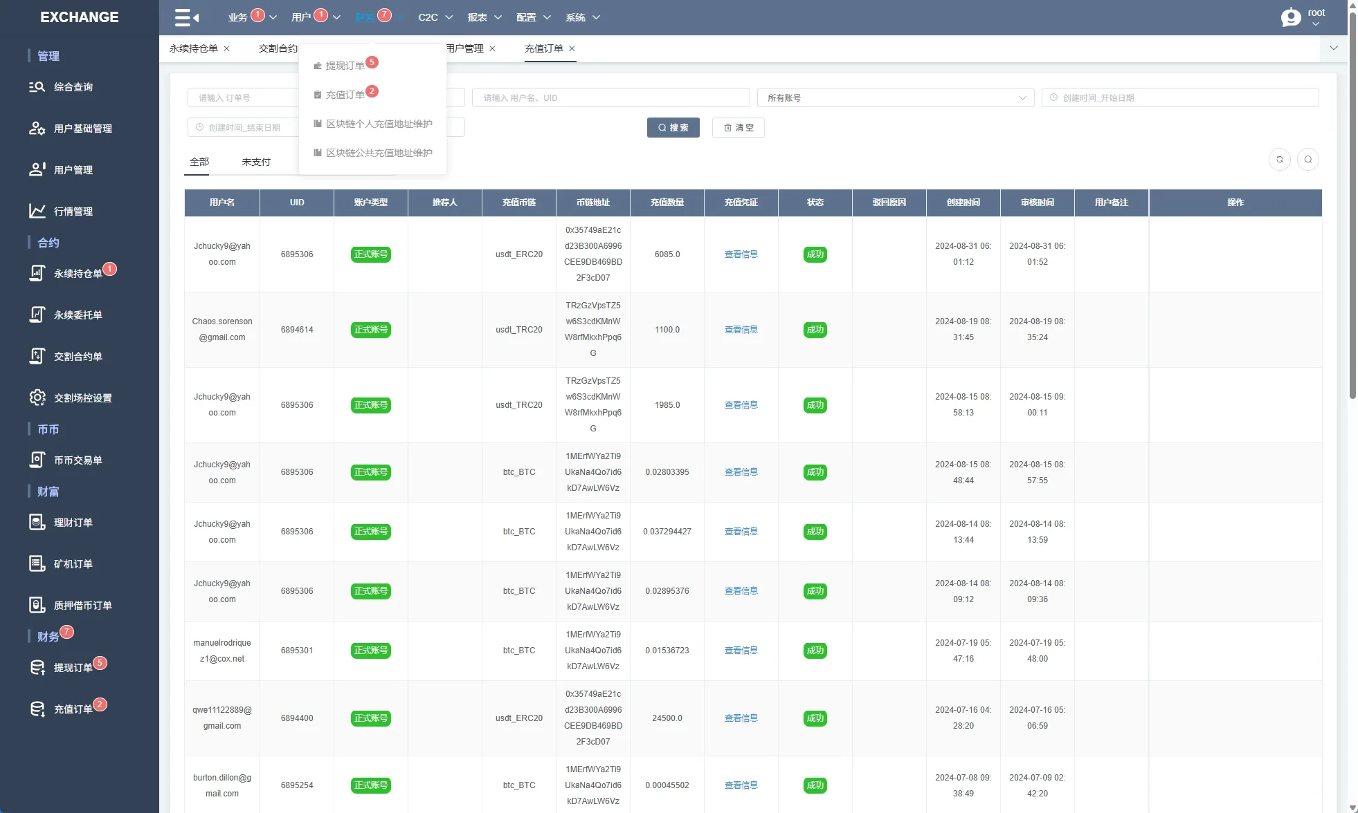 【海外多语言JAVA交易所】海外交易所系统源码/永续合约交割合约/K线控制/质押理财
