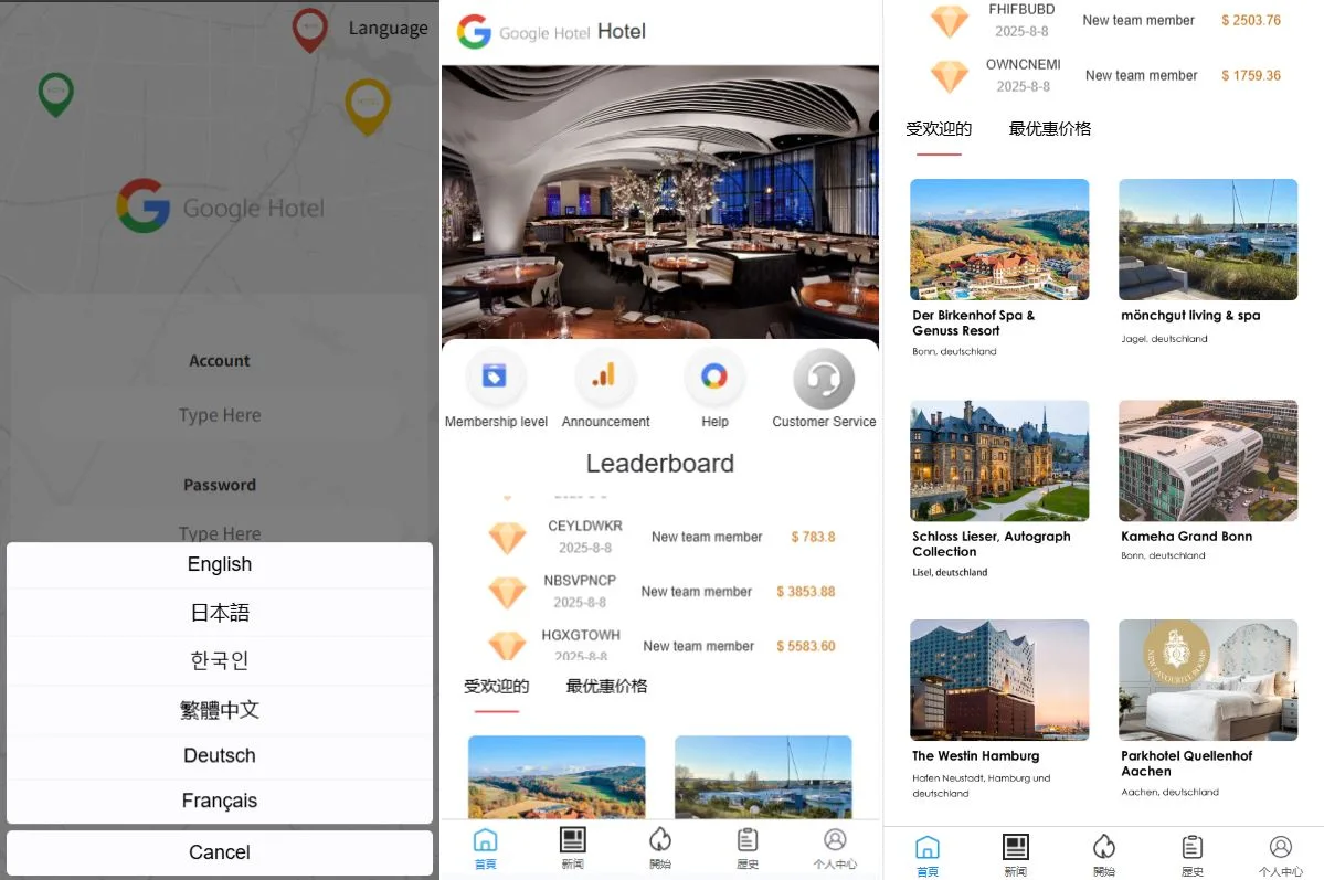 【海外多语言酒店订房刷单源码】多语言酒店抢单刷单系统/海外Google酒店刷单/卡单连单