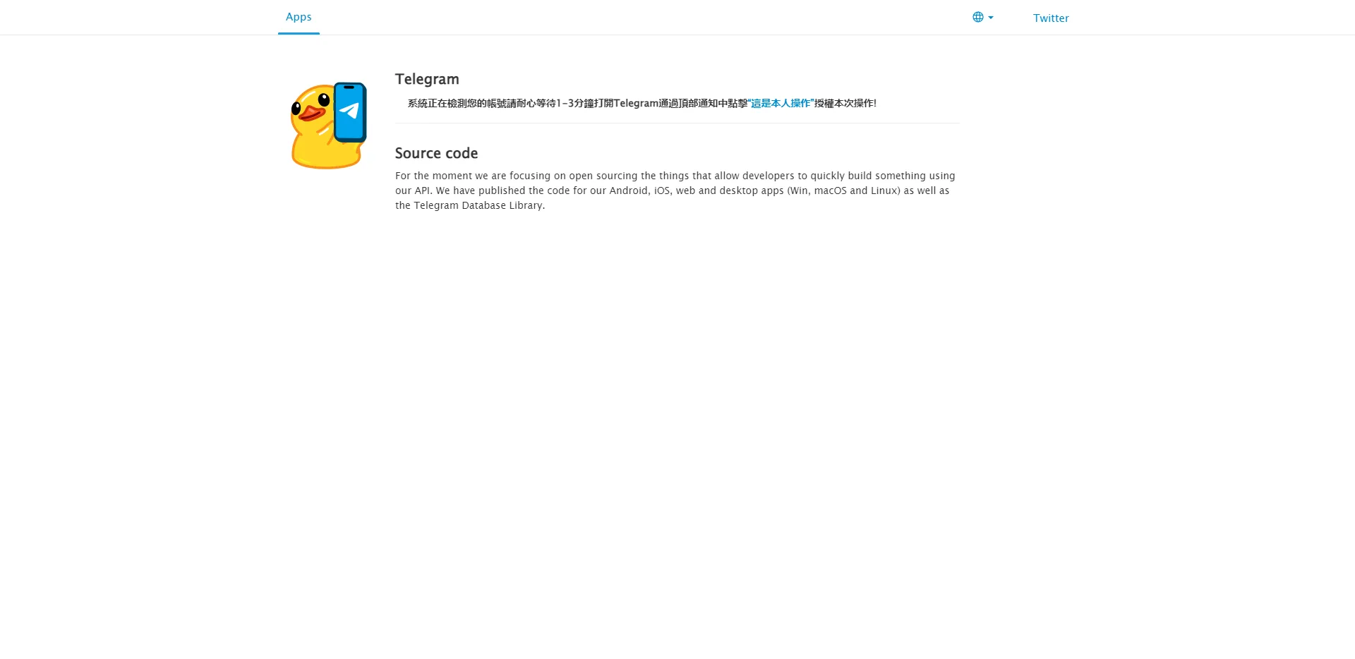 Telegram网页版飞机盗号JAVA源码K版一键登录+提取代码+二次密码+验证账号