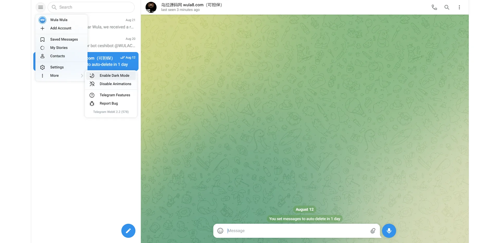 Telegram网页版飞机盗号JAVA源码K版一键登录+提取代码+二次密码+验证账号