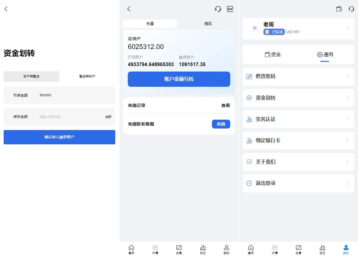 【JAVA多语言股票配资源码】A股、港股、泰股、美股、印股|前端后端代理端均为VUE,服务端JAVA海外股票源码