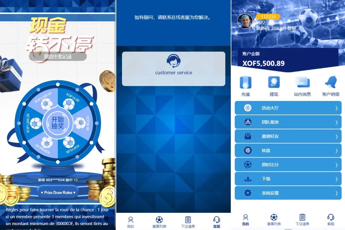 【海外PHP多语言反波胆足球盘源码】海外反波胆系统/多语言球盘源码/足球下注/三级分销