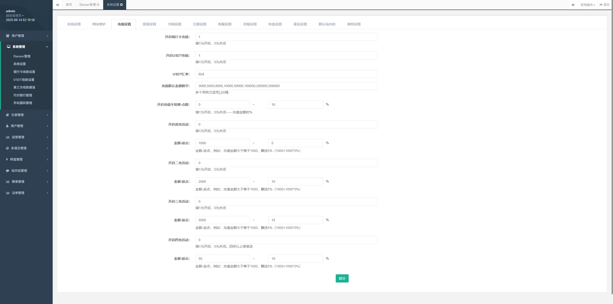 【海外PHP多语言反波胆足球盘源码】海外反波胆系统/多语言球盘源码/足球下注/三级分销