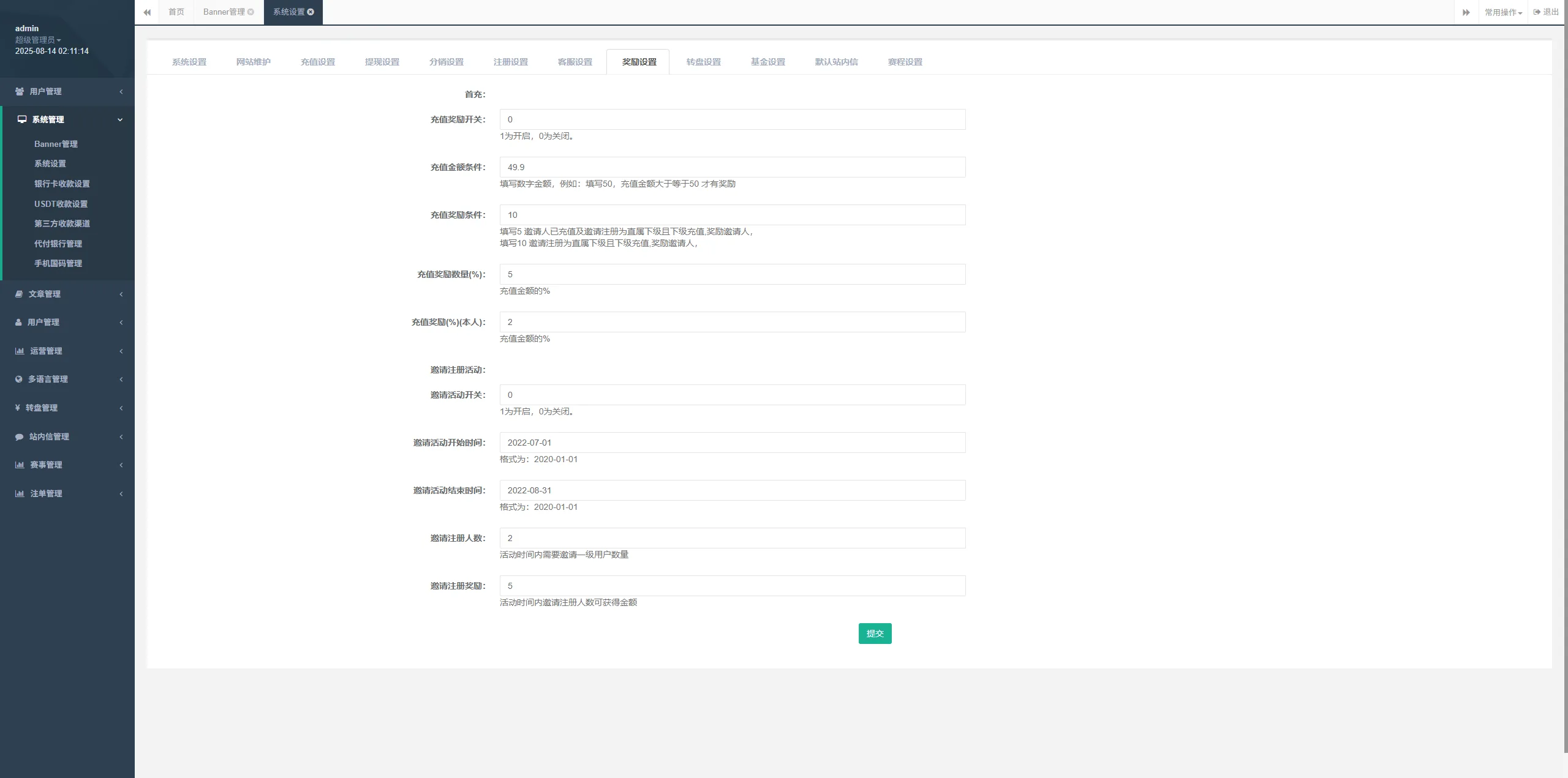 【海外PHP多语言反波胆足球盘源码】海外反波胆系统/多语言球盘源码/足球下注/三级分销
