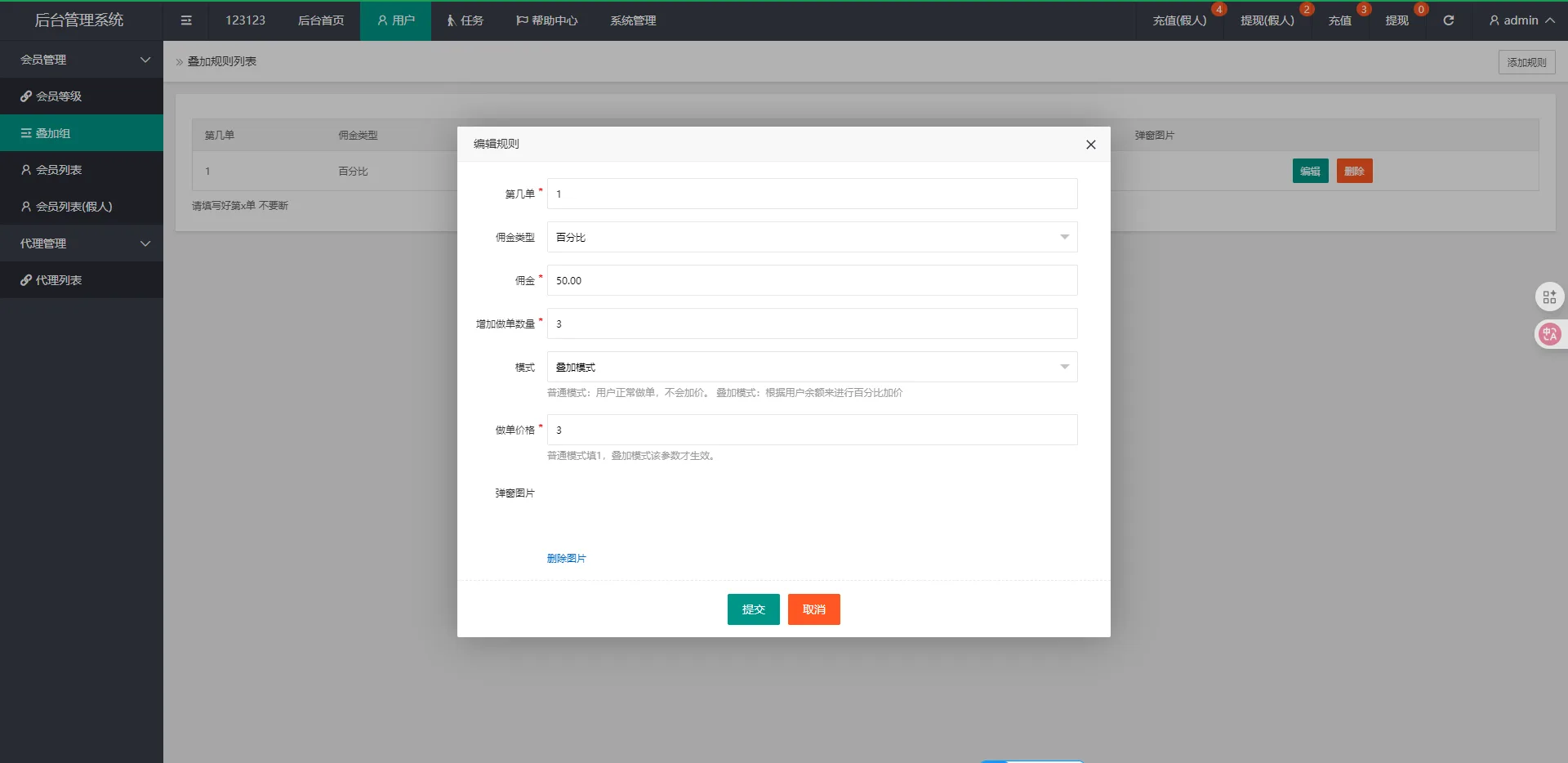 【海外多语言BEST BUY商城刷单源码】海外vue商城刷源码抢单商城源码叠加组派单后端PHP
