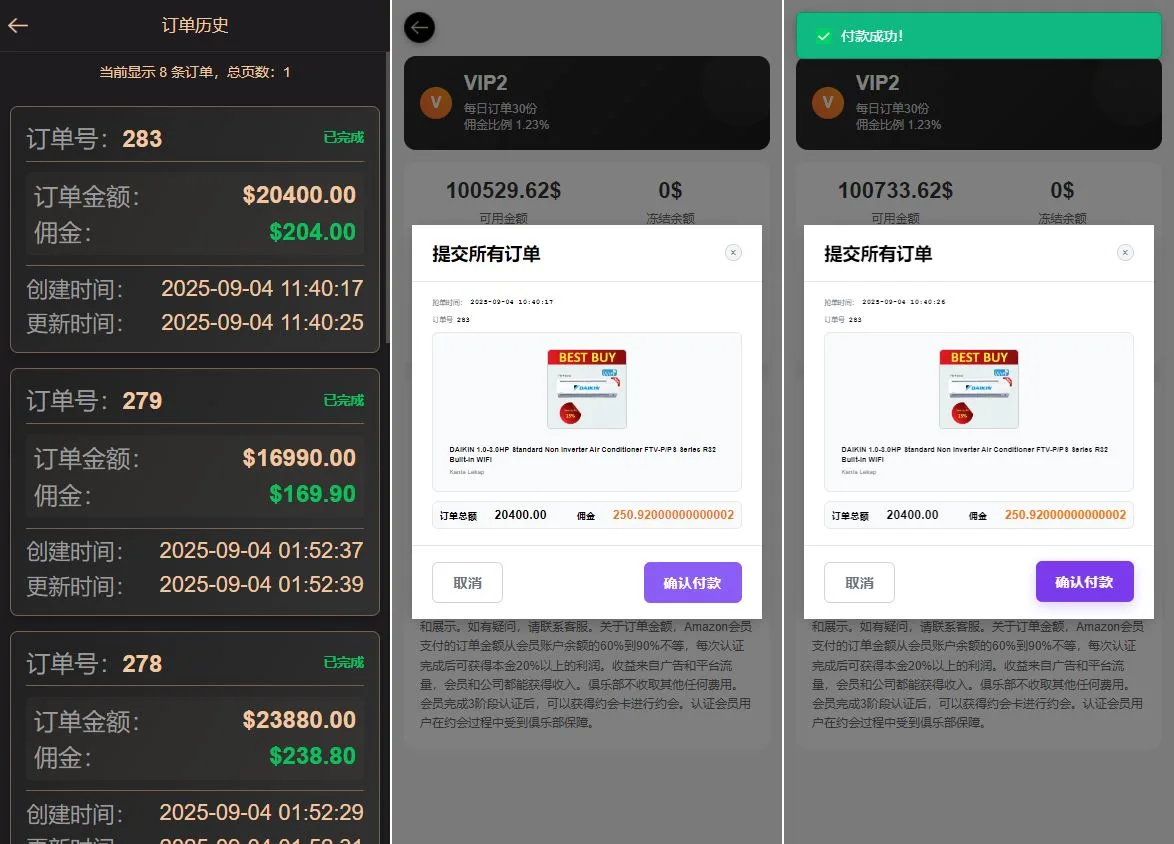 【海外多语言刷单VUE空降抢单源码】空降刷单抢单源码|信用分卡单重置订单等