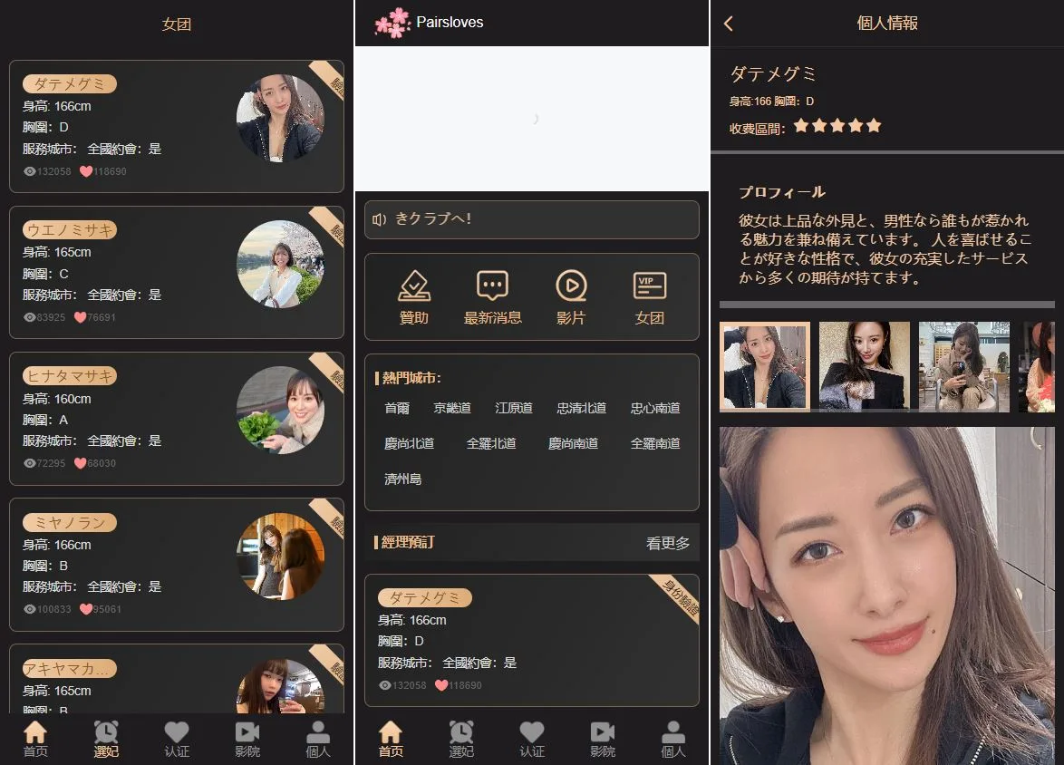 【海外多语言刷单VUE空降抢单源码】空降刷单抢单源码|信用分卡单重置订单等