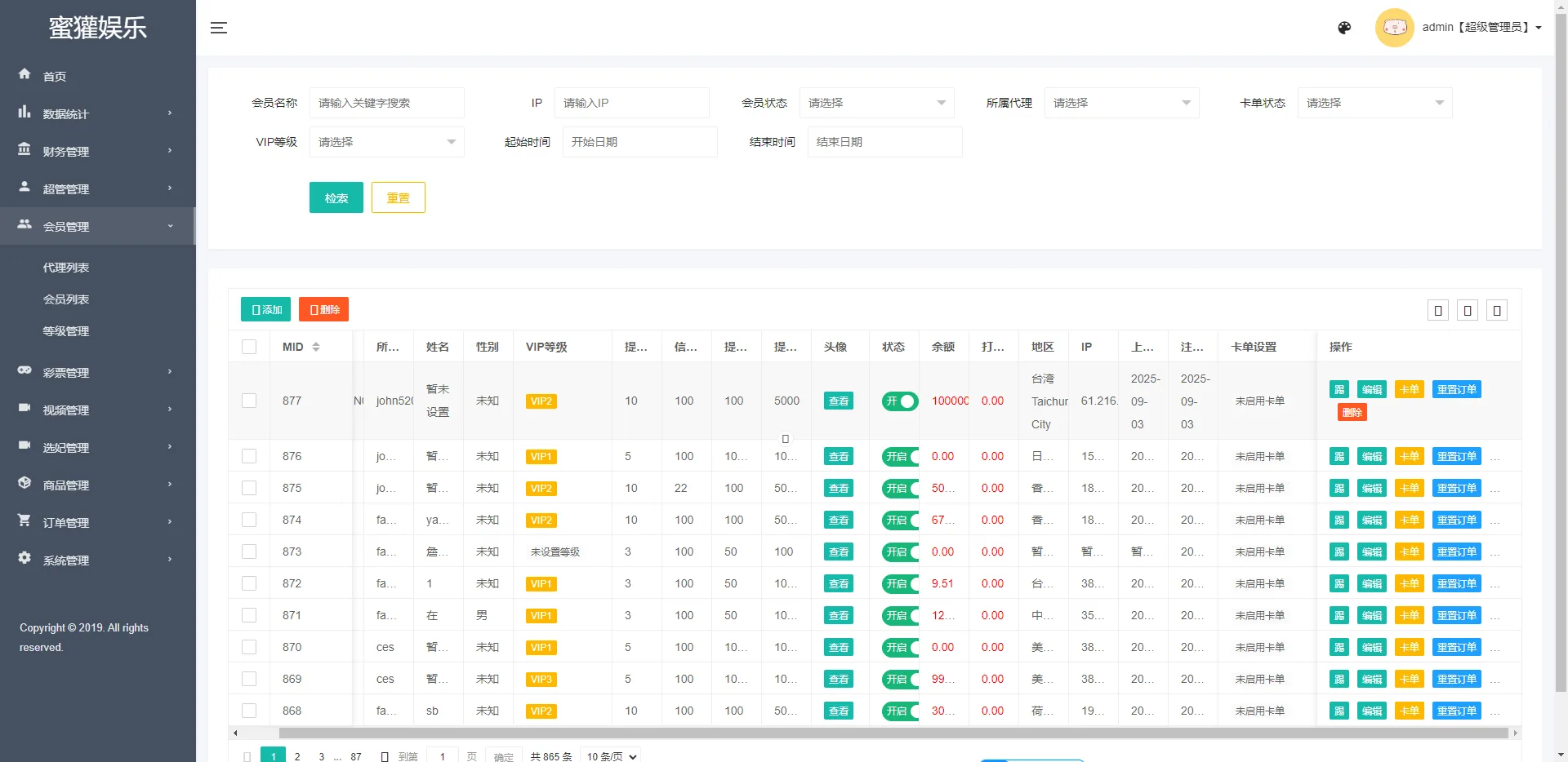 【海外多语言刷单VUE空降抢单源码】空降刷单抢单源码|信用分卡单重置订单等