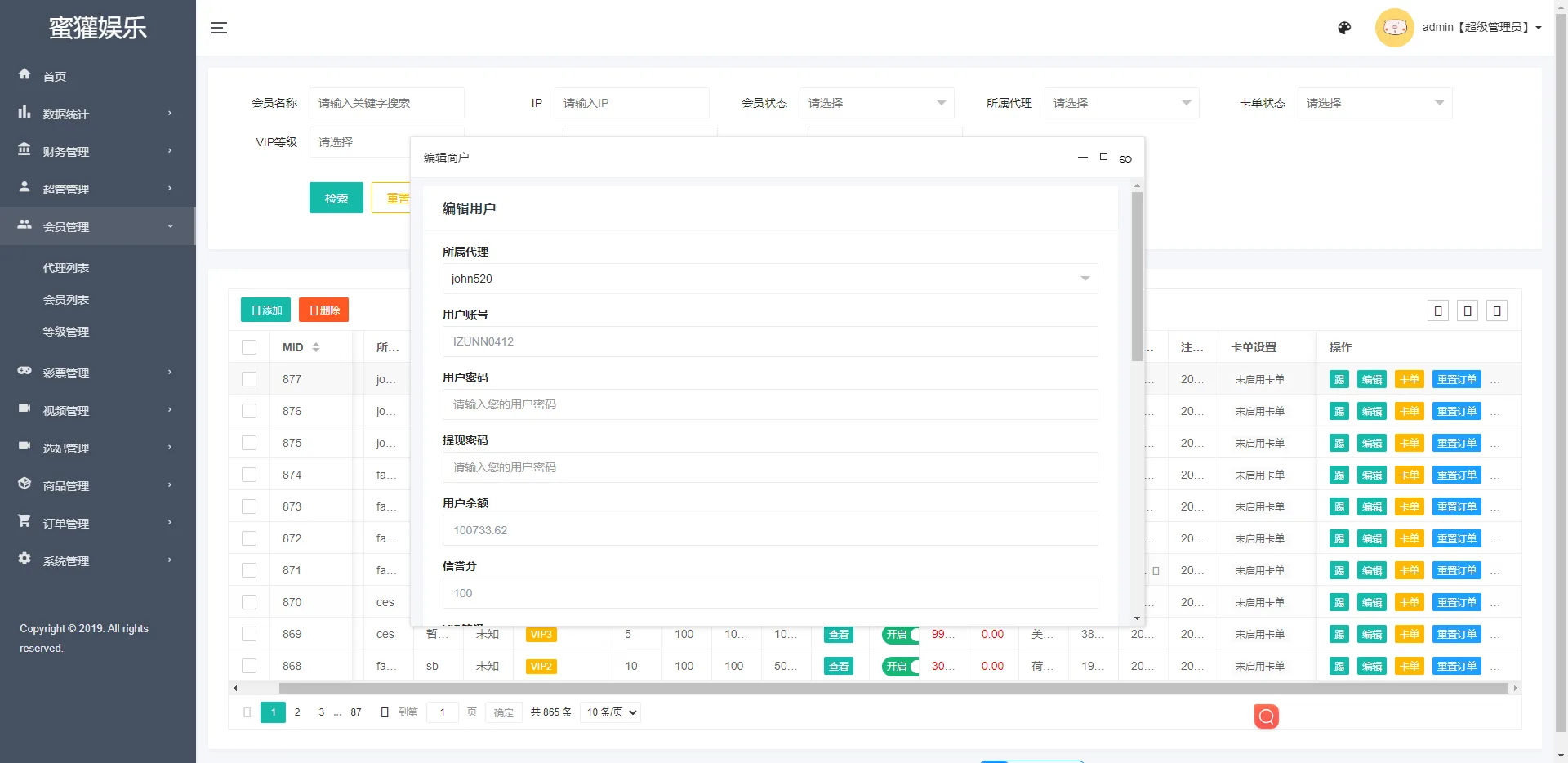 【海外多语言刷单VUE空降抢单源码】空降刷单抢单源码|信用分卡单重置订单等