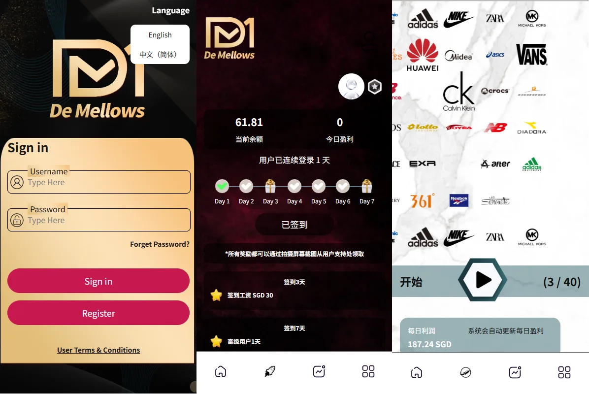 【UNIAPP海外商城抢单刷单源码】海外商城抢单刷单系统/预设订单/重置订单/签到