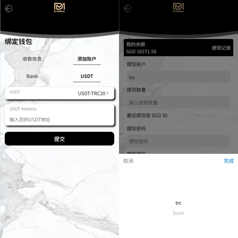 【UNIAPP海外商城抢单刷单源码】海外商城抢单刷单系统/预设订单/重置订单/签到