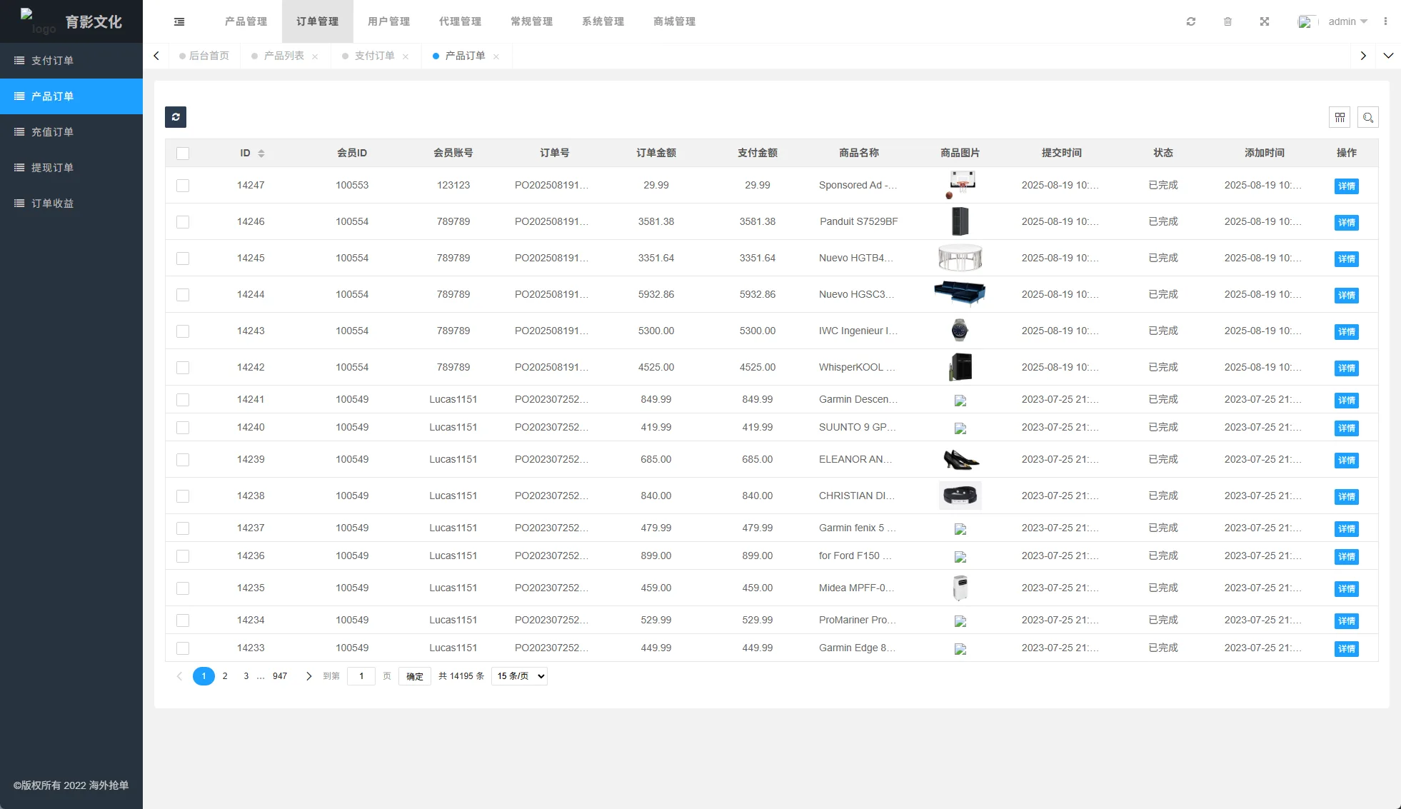 【UNIAPP海外商城抢单刷单源码】海外商城抢单刷单系统/预设订单/重置订单/签到