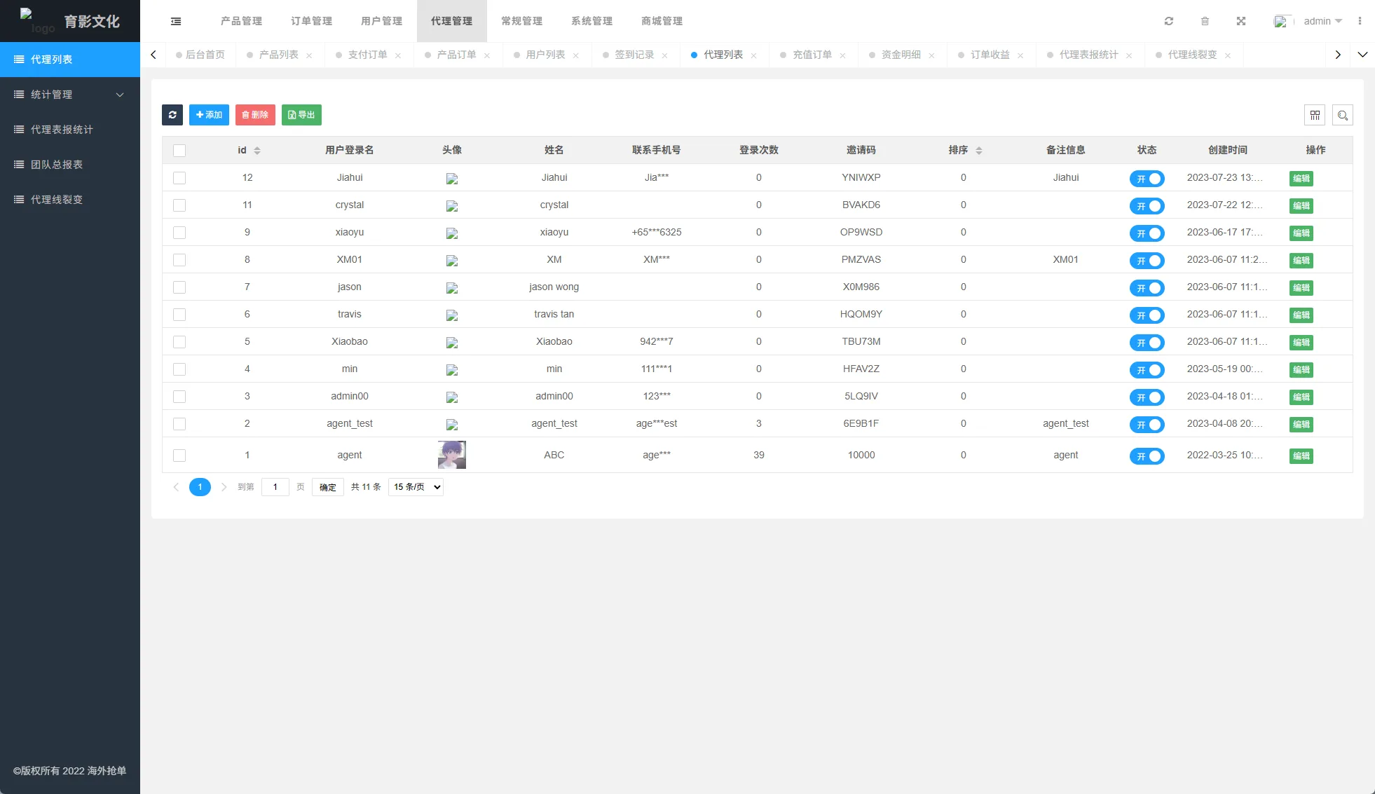 【UNIAPP海外商城抢单刷单源码】海外商城抢单刷单系统/预设订单/重置订单/签到
