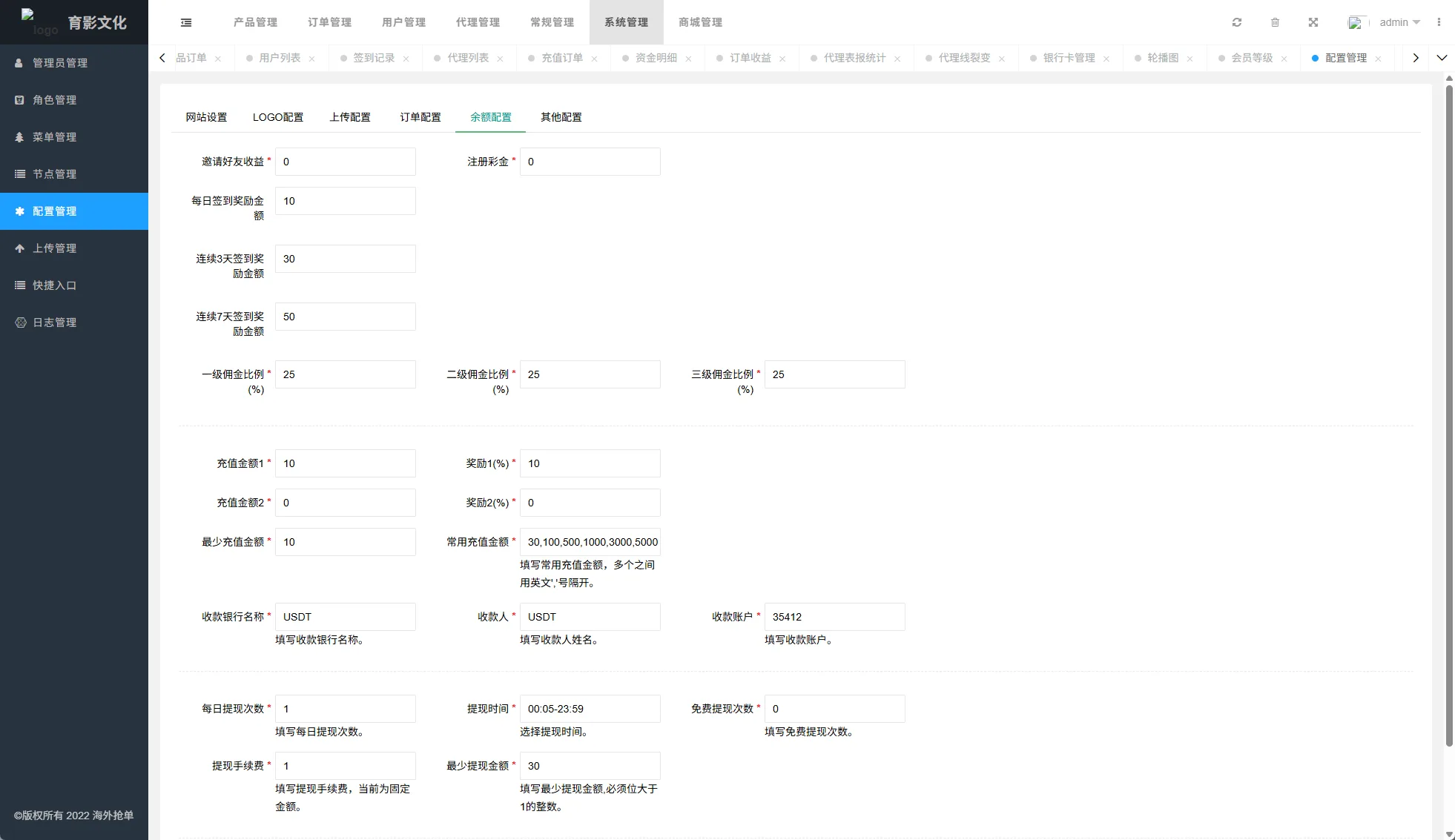 【UNIAPP海外商城抢单刷单源码】海外商城抢单刷单系统/预设订单/重置订单/签到