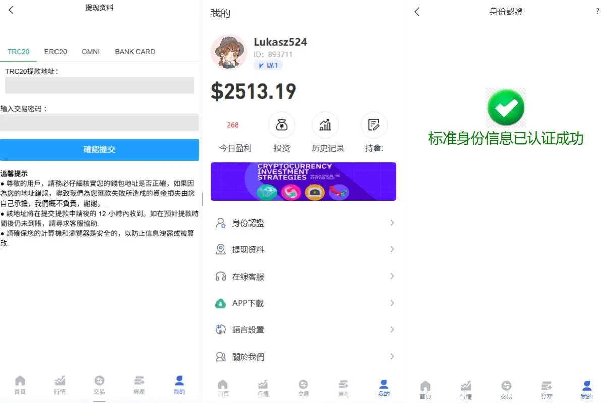 【海外多语言彩票虚拟币竞猜】多语言虚拟币竞猜/区块链大小投注/本地系统彩预设开奖