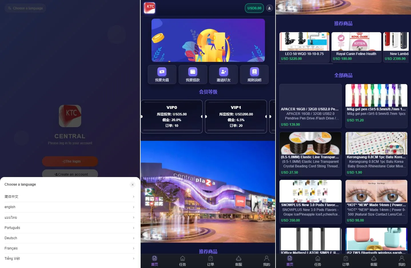 【多语言VUE商城刷单海外出海刷单源码】海外刷单抢单系统/多语言商城刷单/打针/叠加组/禁止刷单