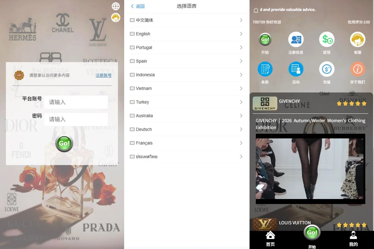 【多语言海外出海奢侈品刷单商城源码】多语言奢饰品刷单系统/海外抢单/打针/信用分