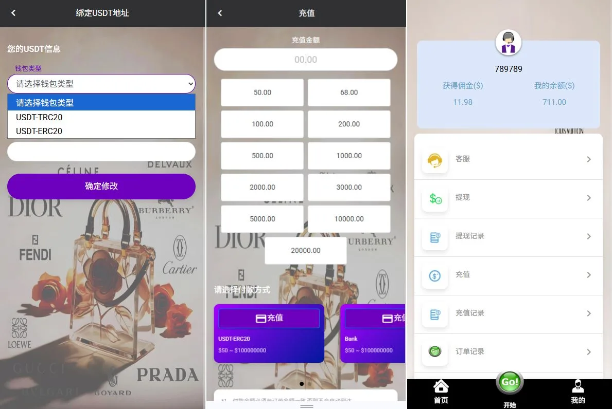 【多语言海外出海奢侈品刷单商城源码】多语言奢饰品刷单系统/海外抢单/打针/信用分