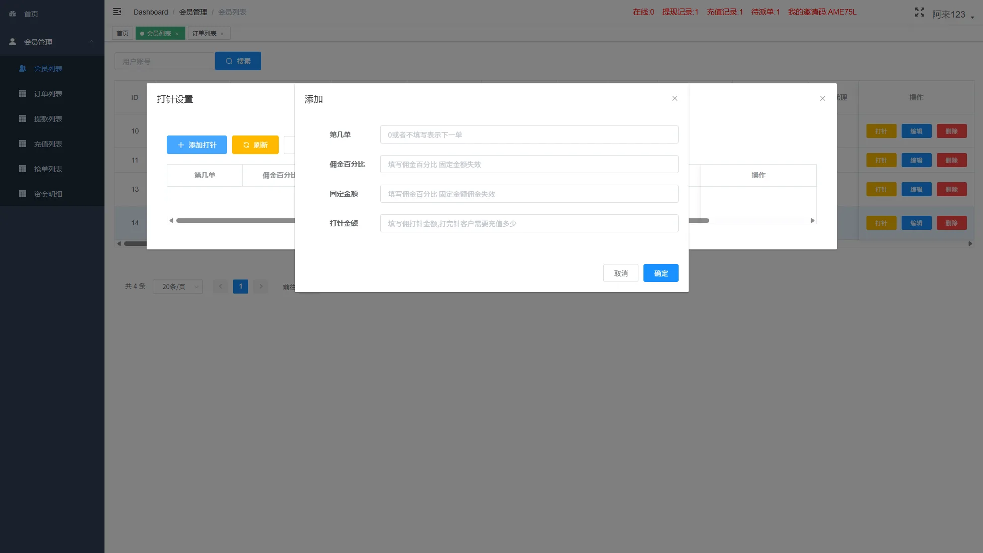 【多语言海外刷单商城源码】韩国抢单刷单系统/多语言刷单商城/打针/信用分/代理后台